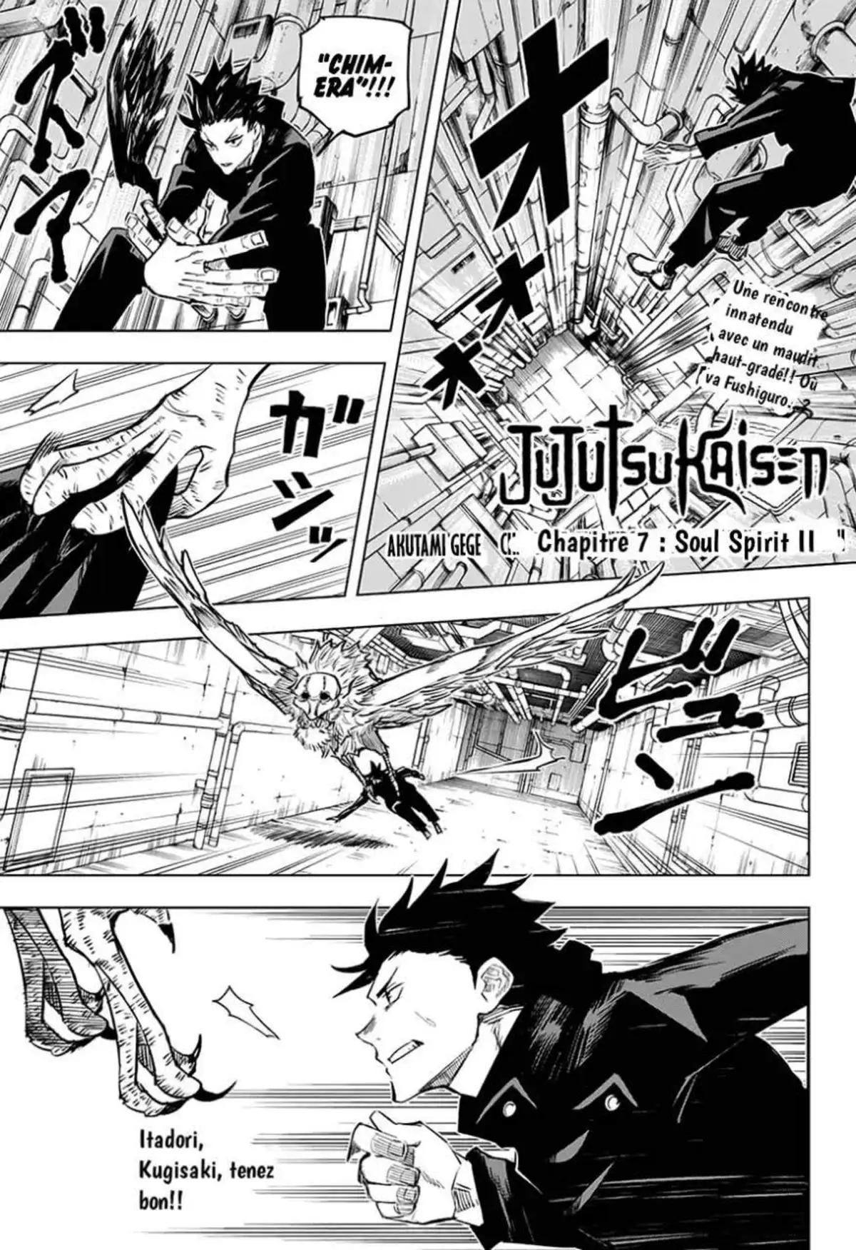 Jujutsu Kaisen 7 page 1