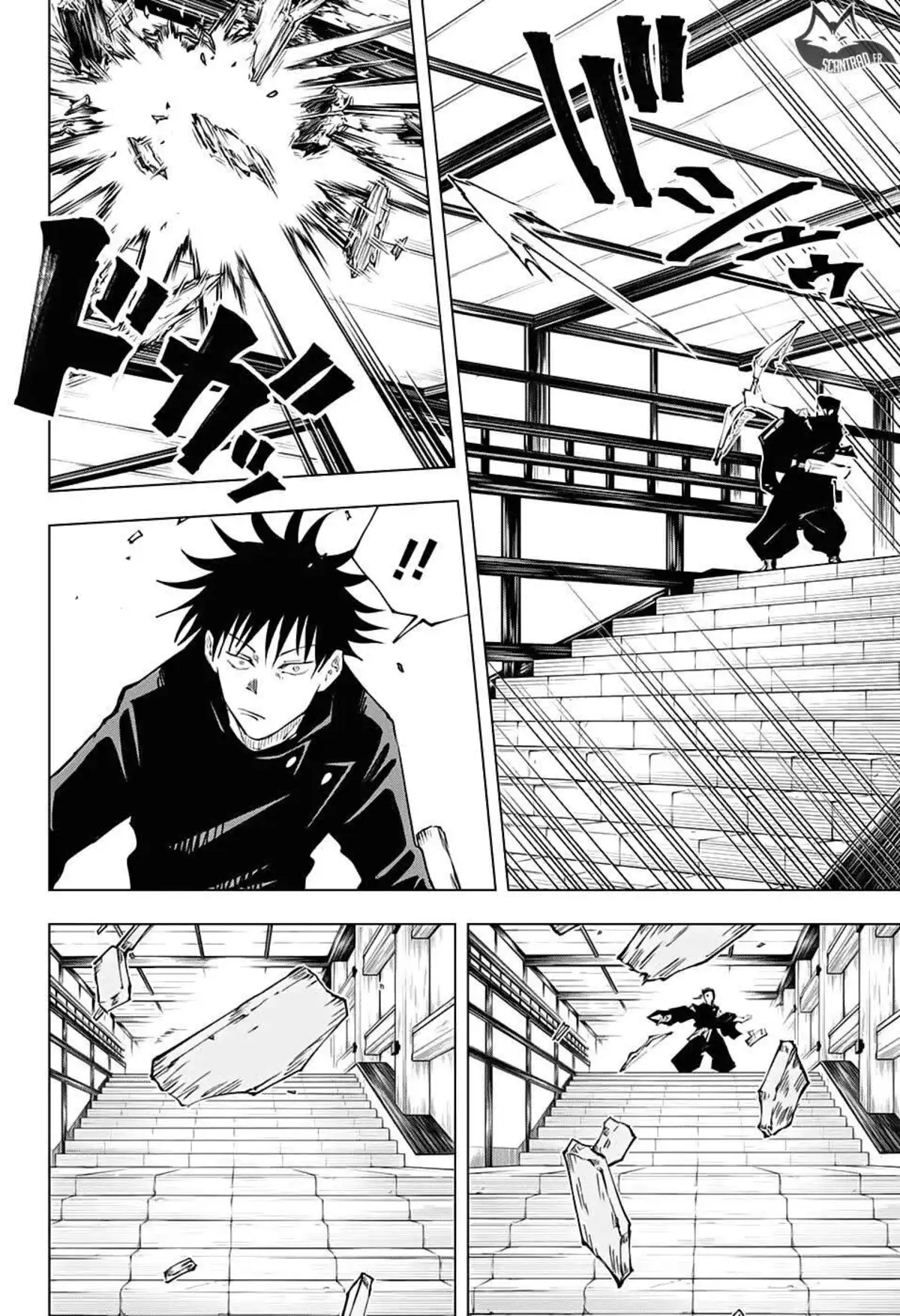 Jujutsu Kaisen 43 page 6