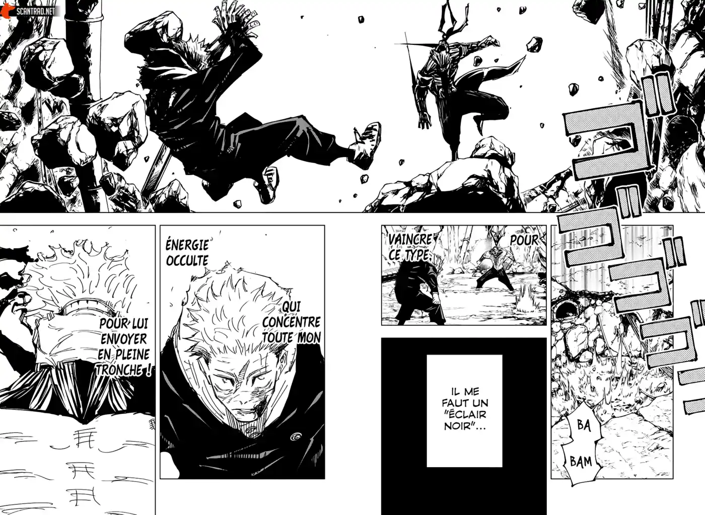 Jujutsu Kaisen 131 page 13