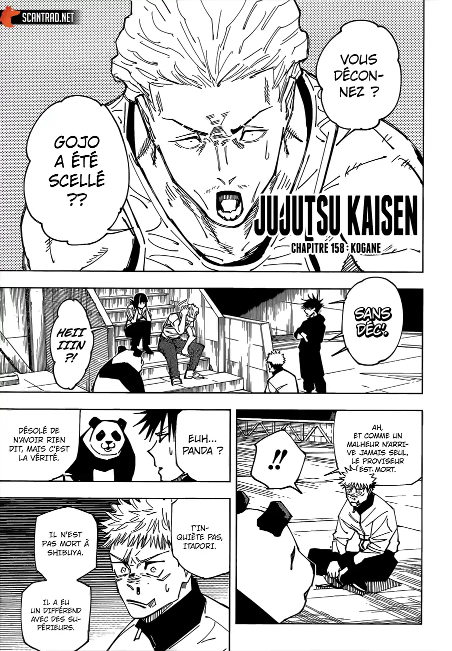 Jujutsu Kaisen 158 page 1