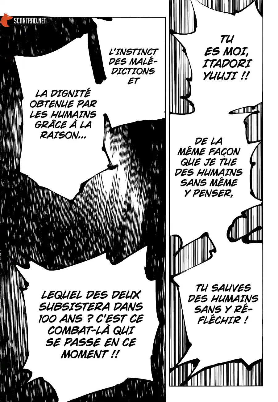 Jujutsu Kaisen 126 page 12
