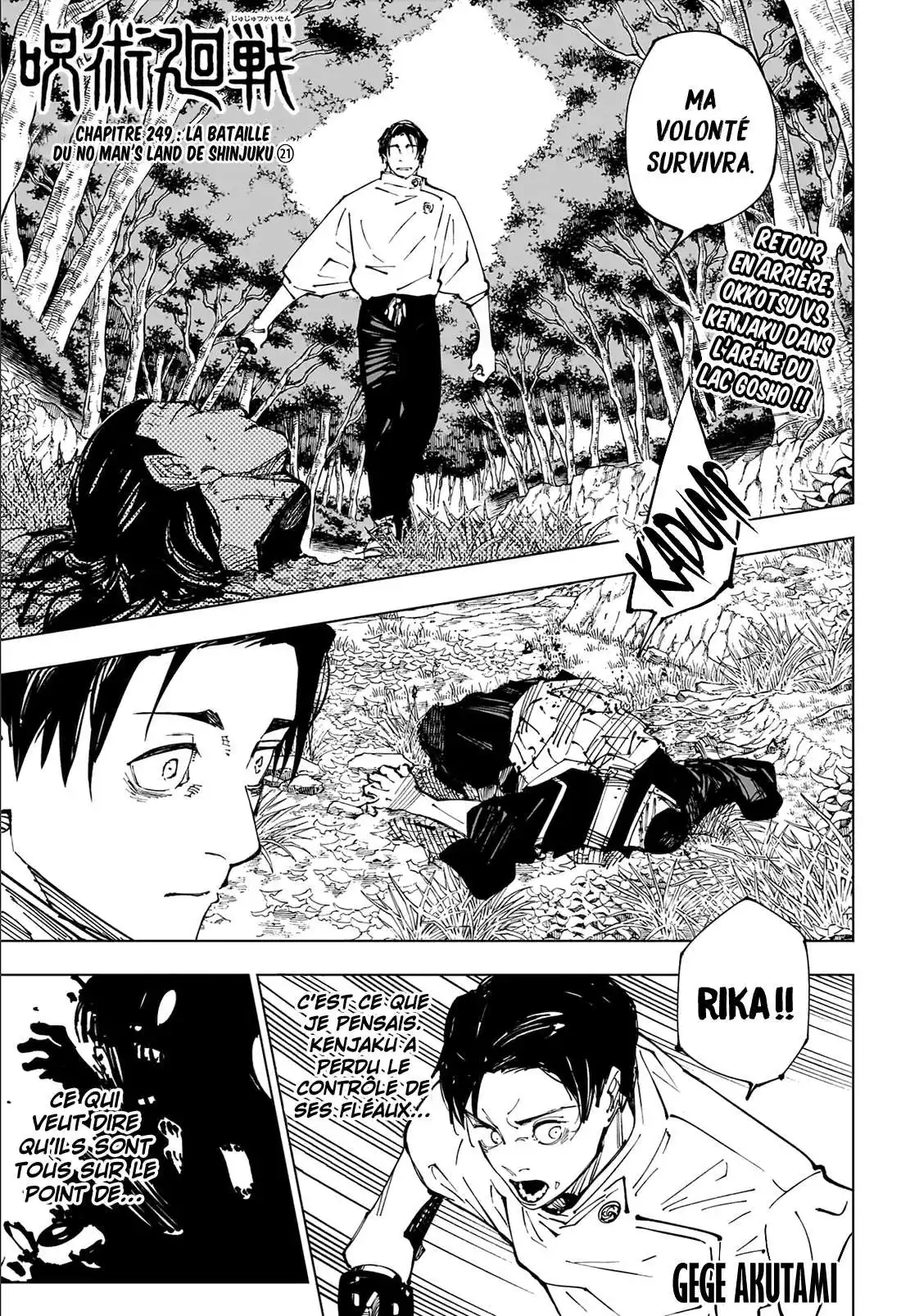 Jujutsu Kaisen 249 page 1
