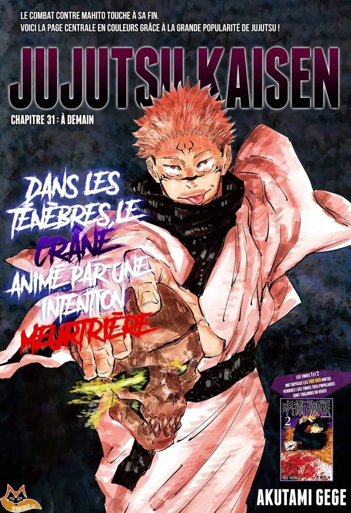 Jujutsu Kaisen 31 page 1