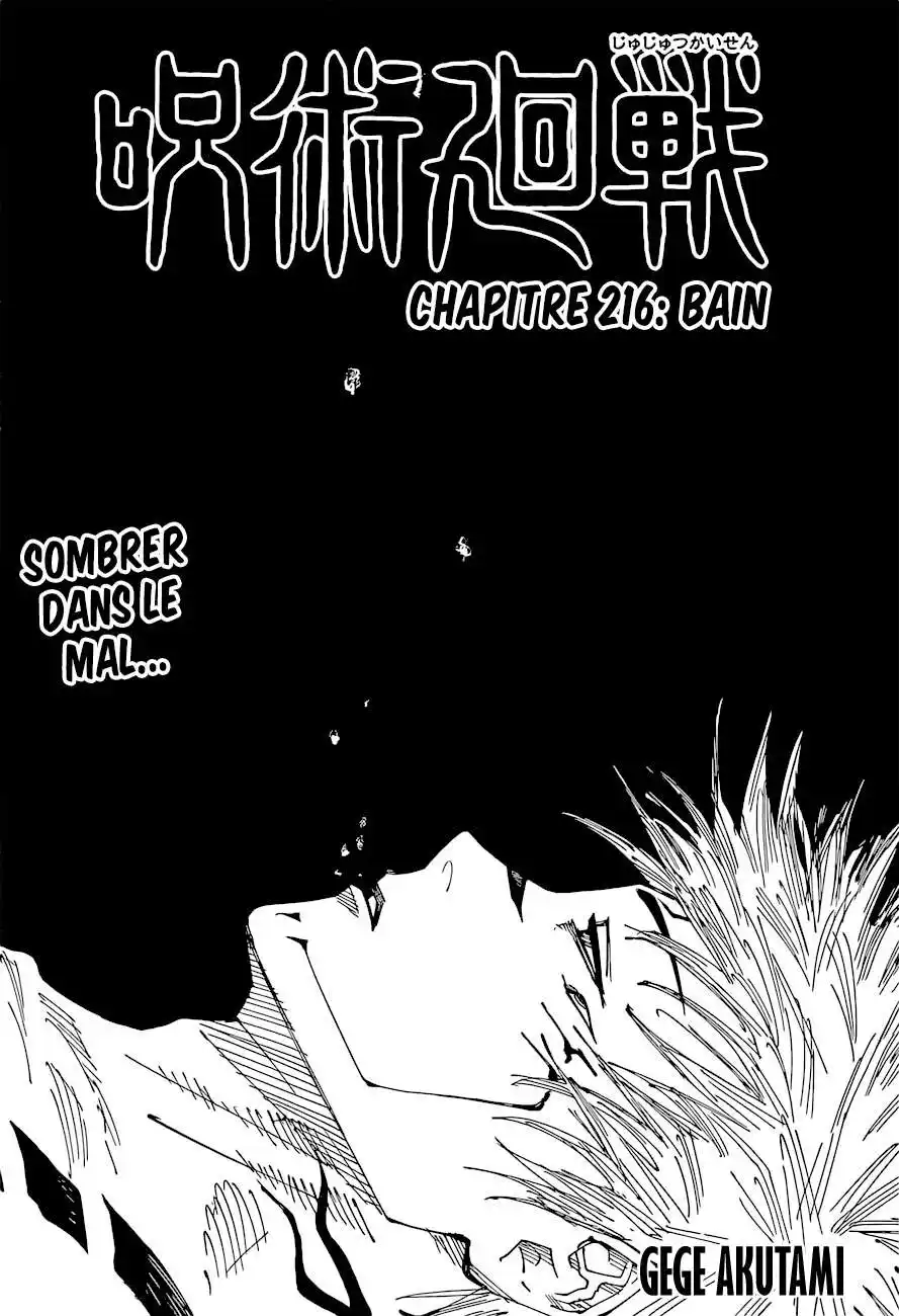 Jujutsu Kaisen 216 page 1