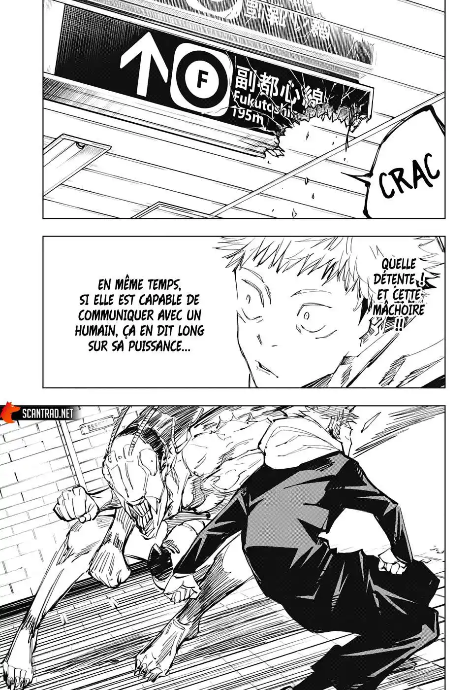 Jujutsu Kaisen 87 page 3