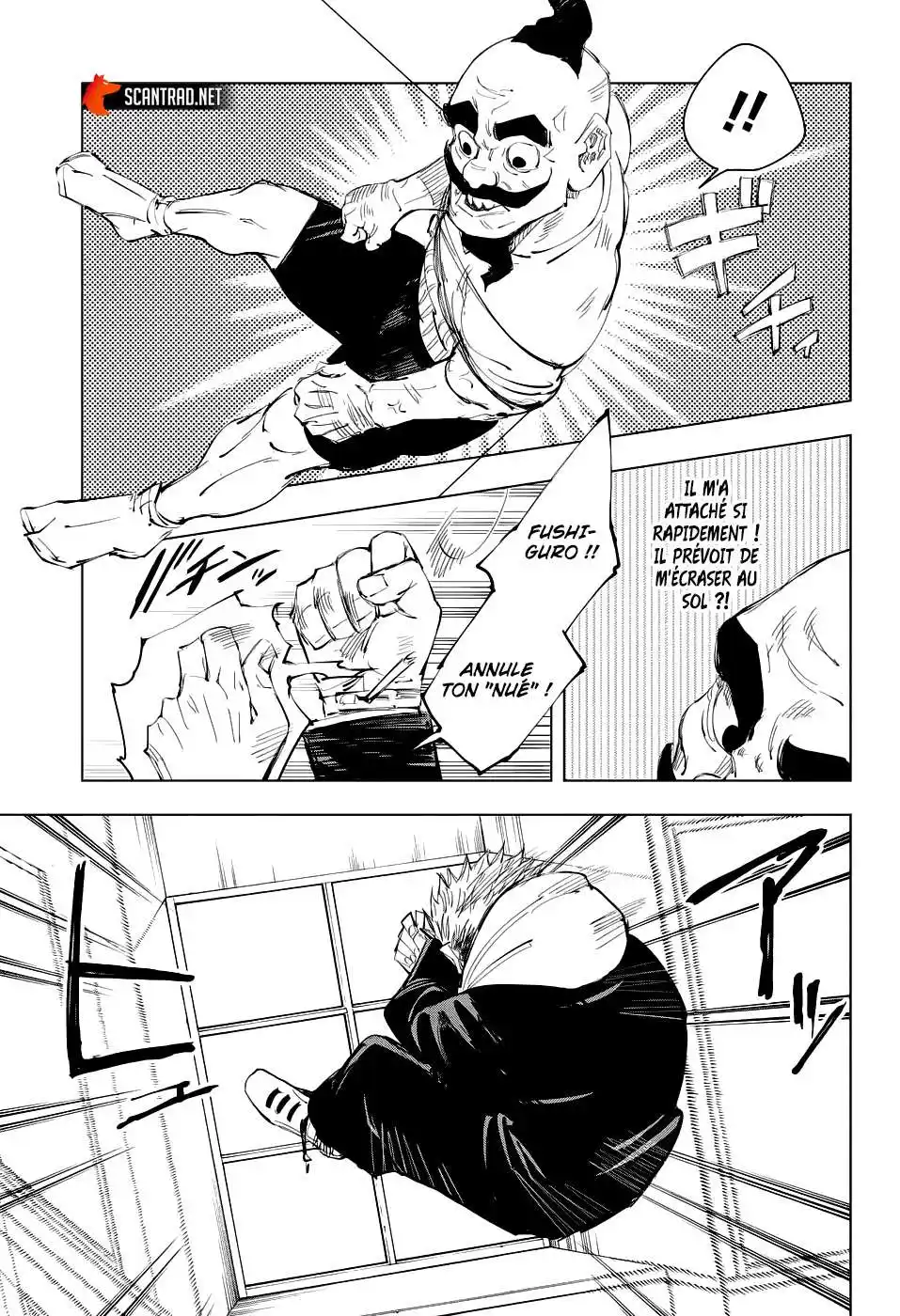 Jujutsu Kaisen 94 page 13