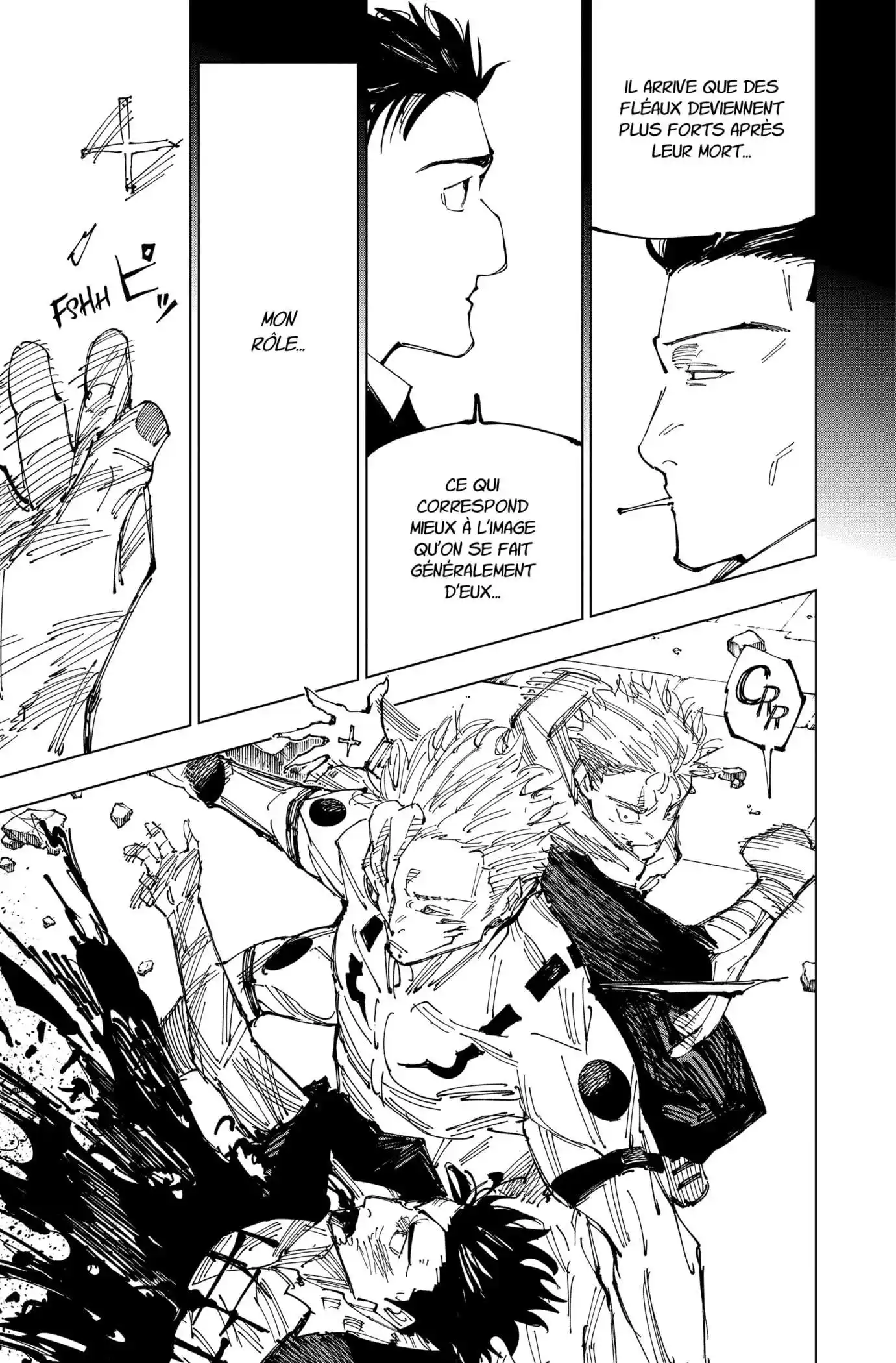 Jujutsu Kaisen 247 page 17