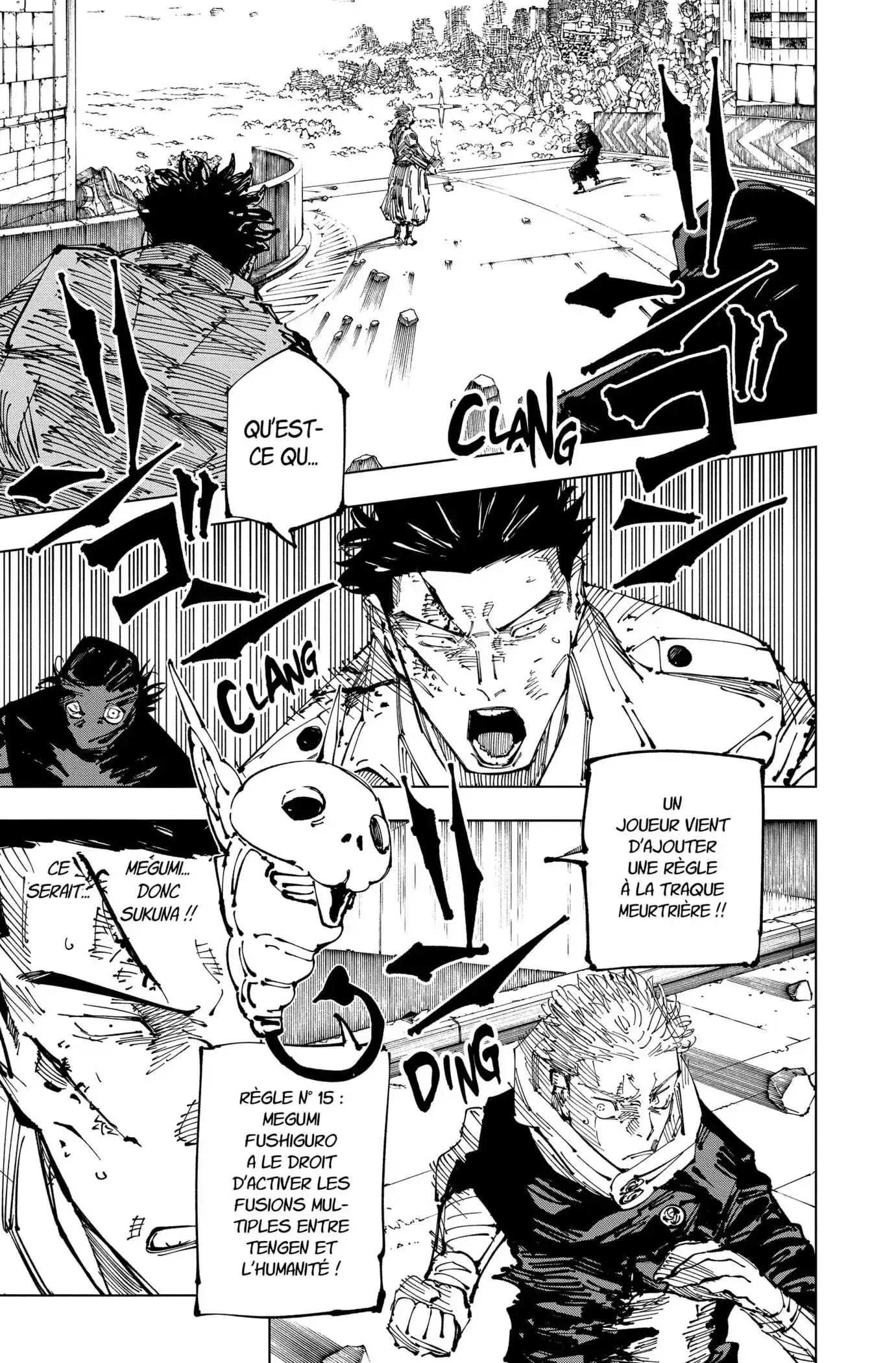 Jujutsu Kaisen 248 page 13