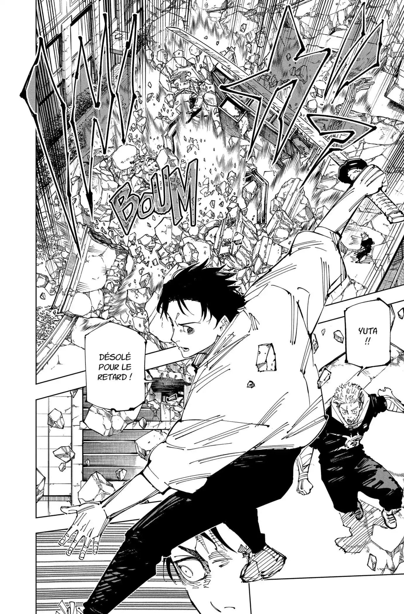 Jujutsu Kaisen 248 page 16