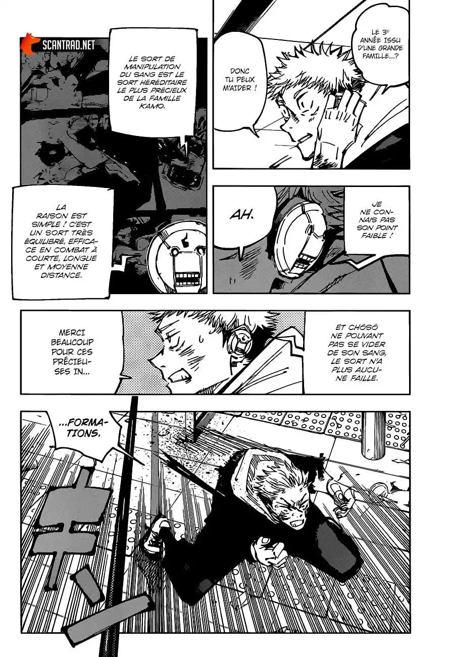 Jujutsu Kaisen 104 page 2