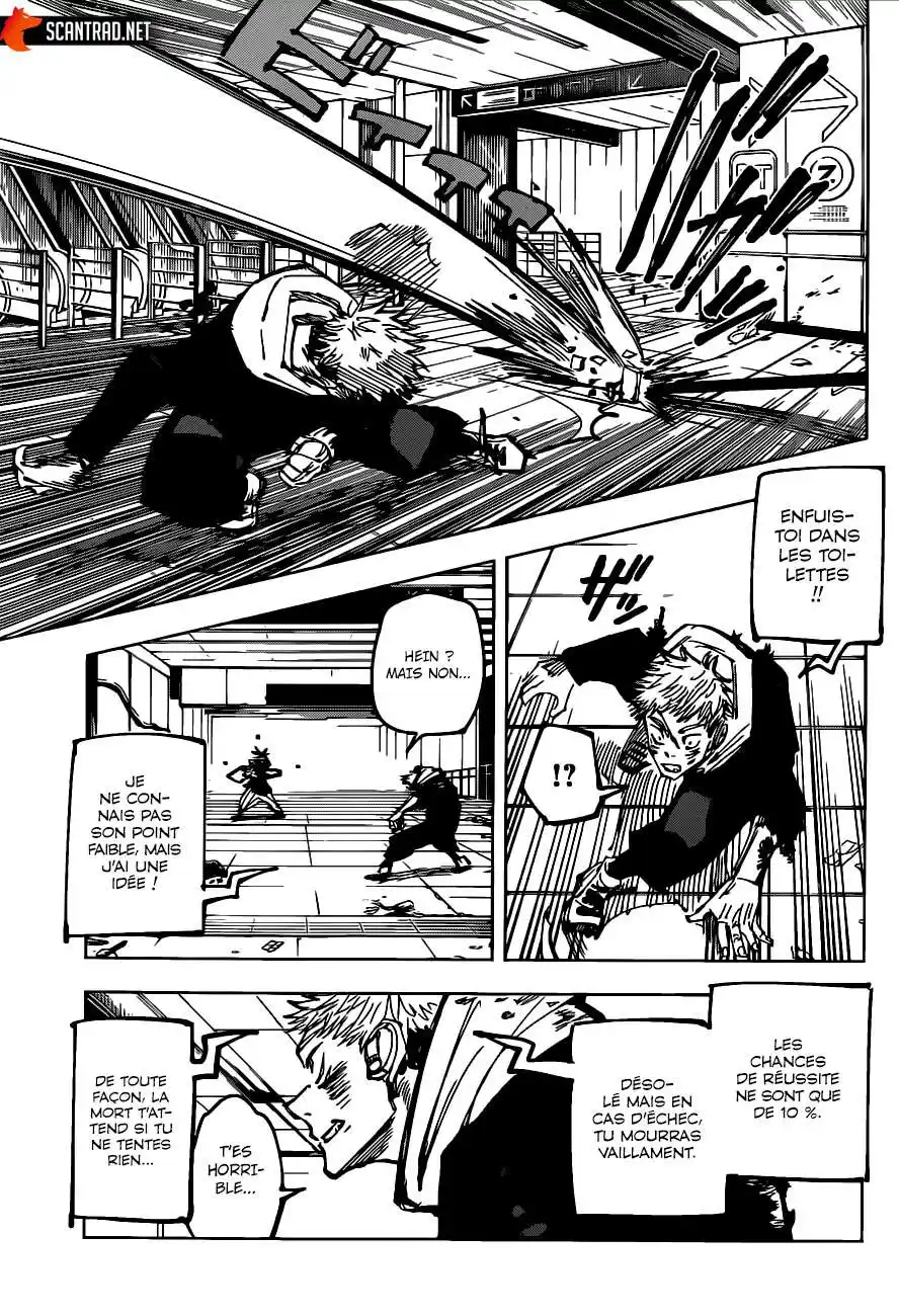 Jujutsu Kaisen 104 page 3