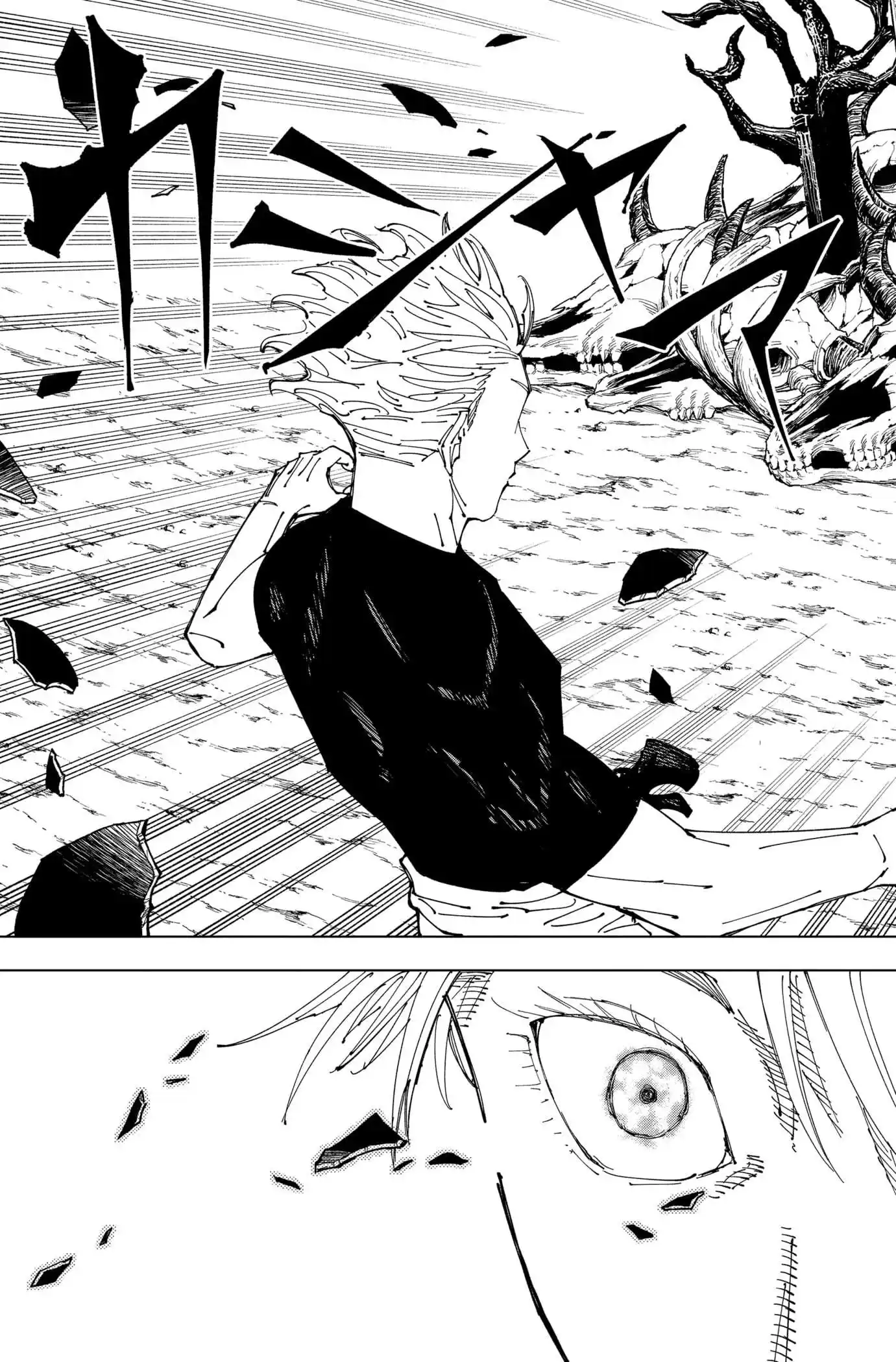 Jujutsu Kaisen 228 page 7