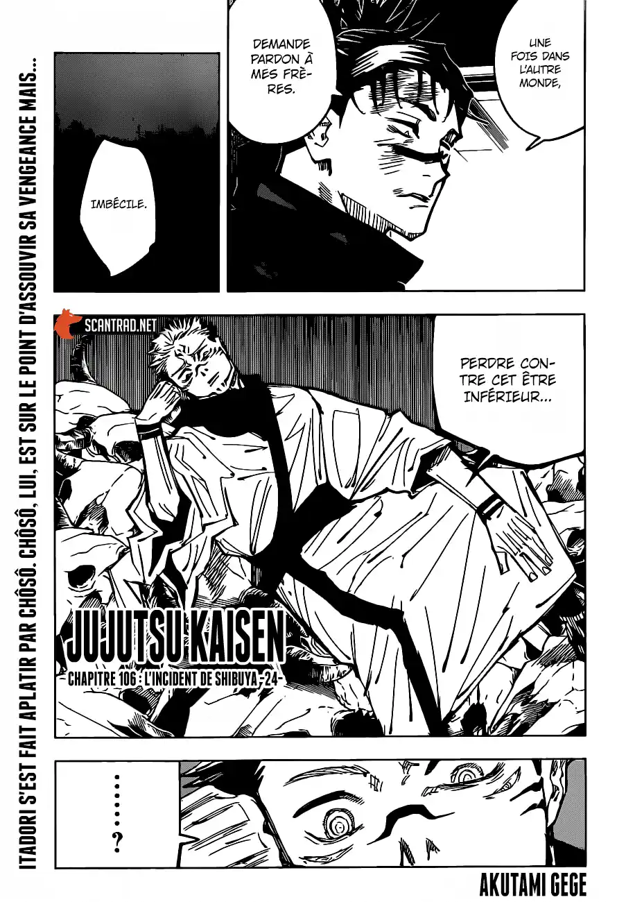 Jujutsu Kaisen 106 page 1