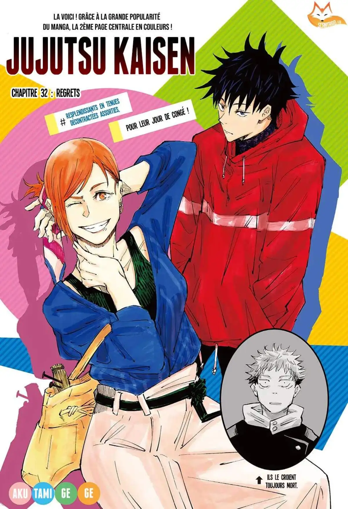 Jujutsu Kaisen 32 page 1