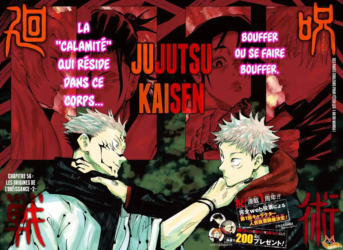 Jujutsu Kaisen 56 page 3