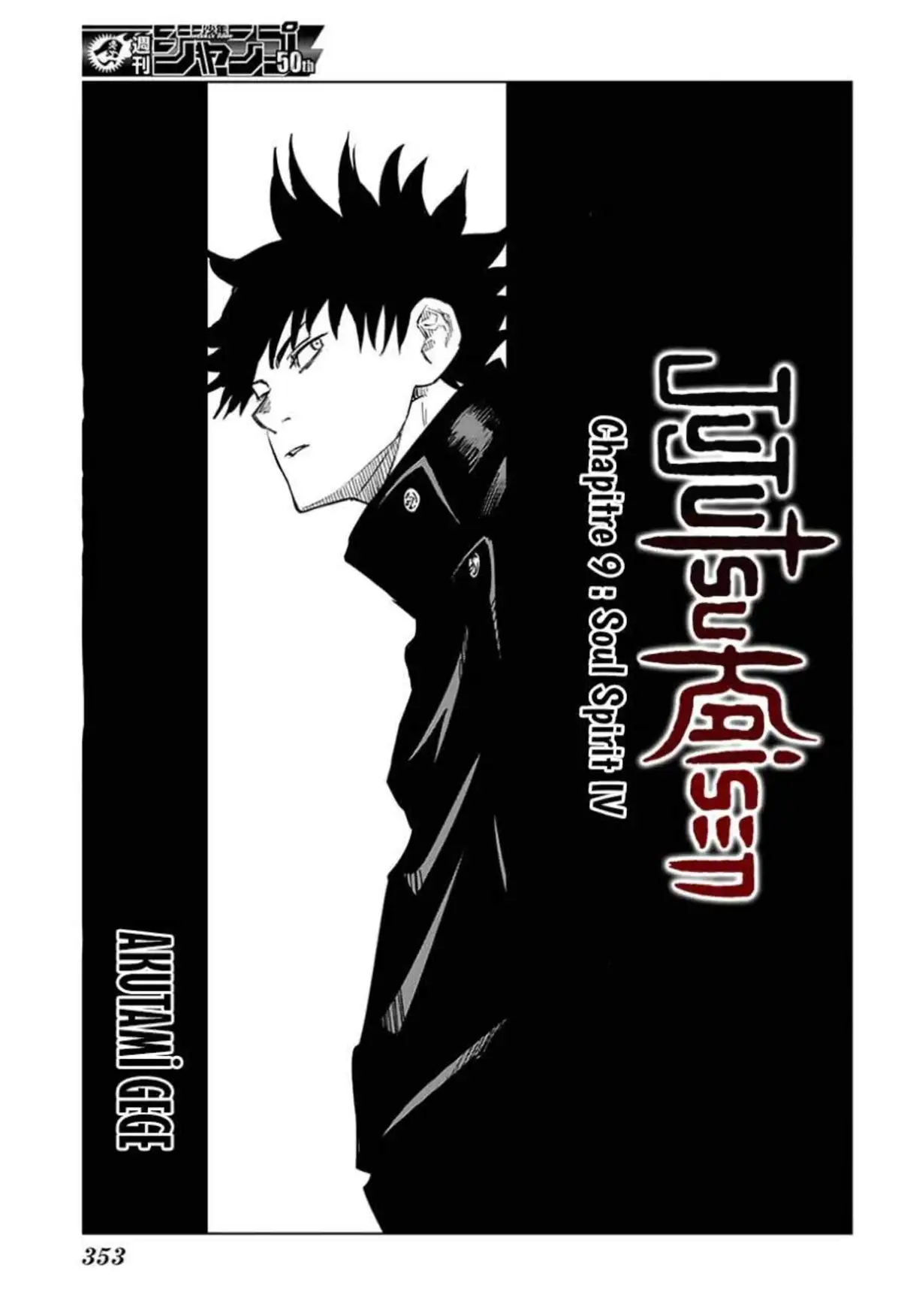 Jujutsu Kaisen 9 page 1