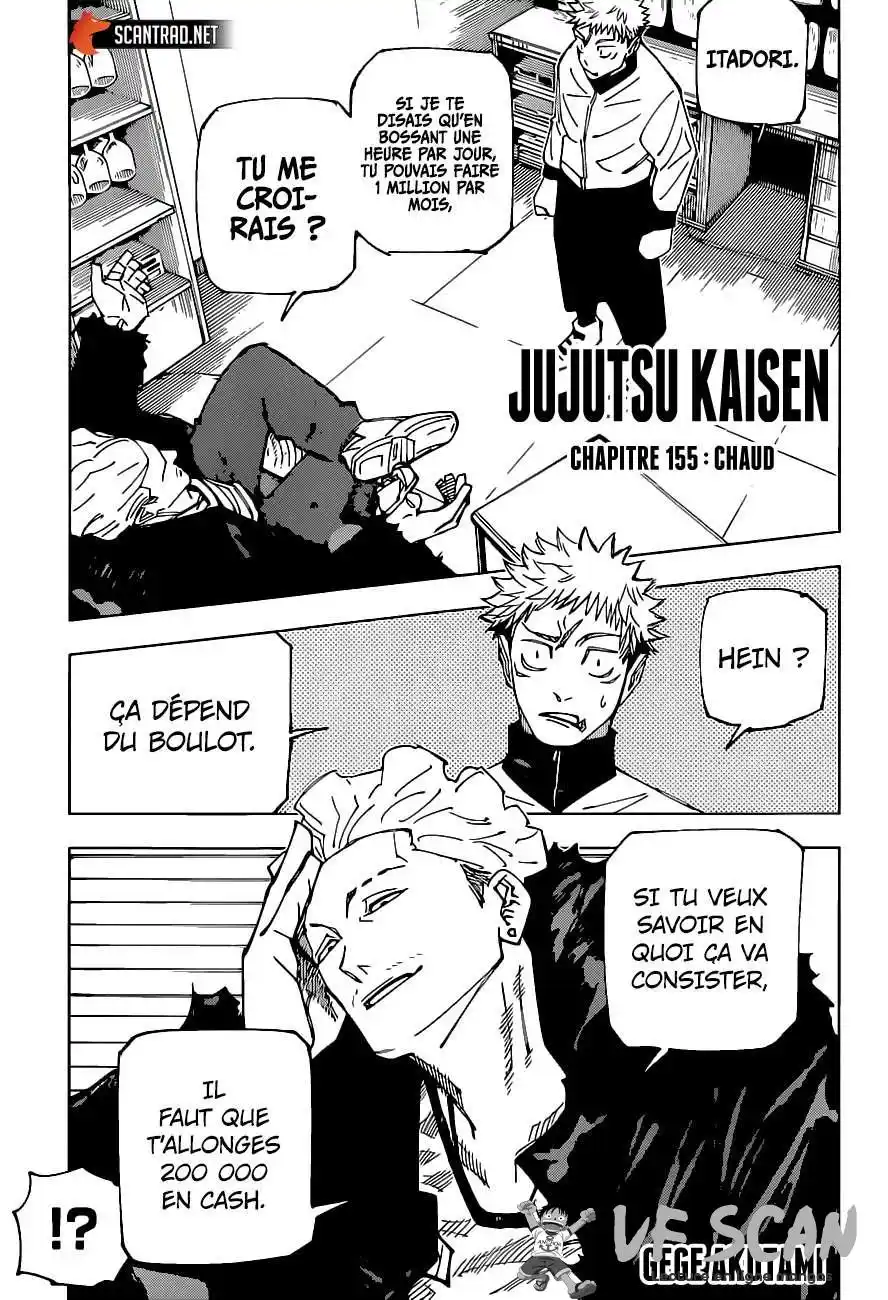 Jujutsu Kaisen 155 page 1