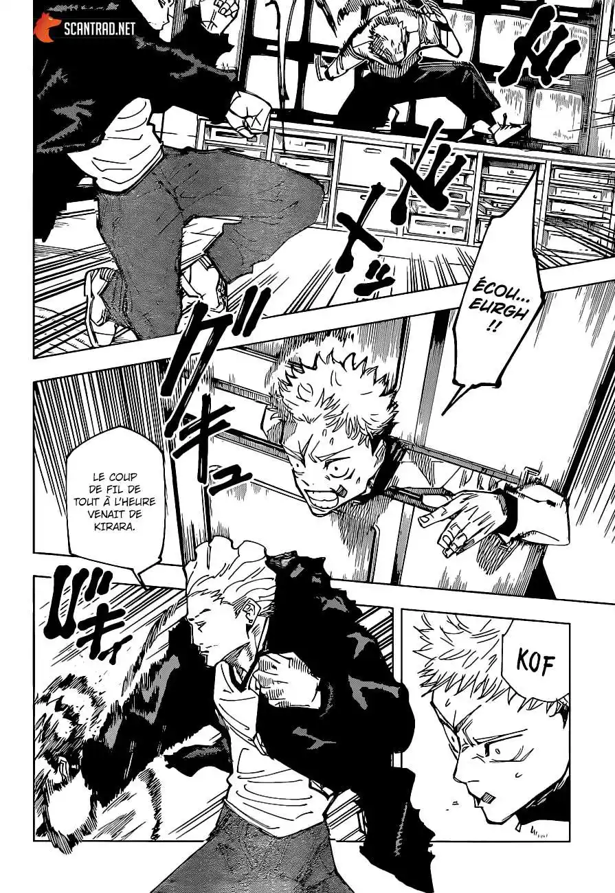 Jujutsu Kaisen 155 page 12