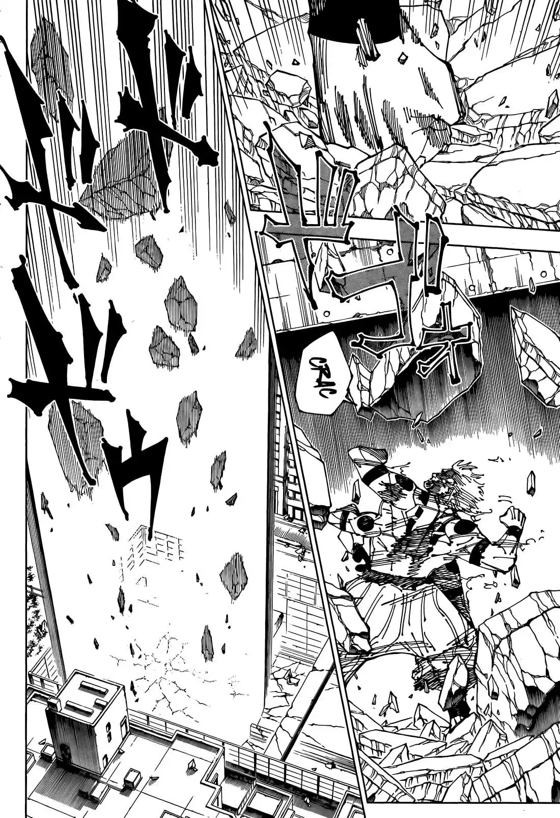 Jujutsu Kaisen 264 page 4