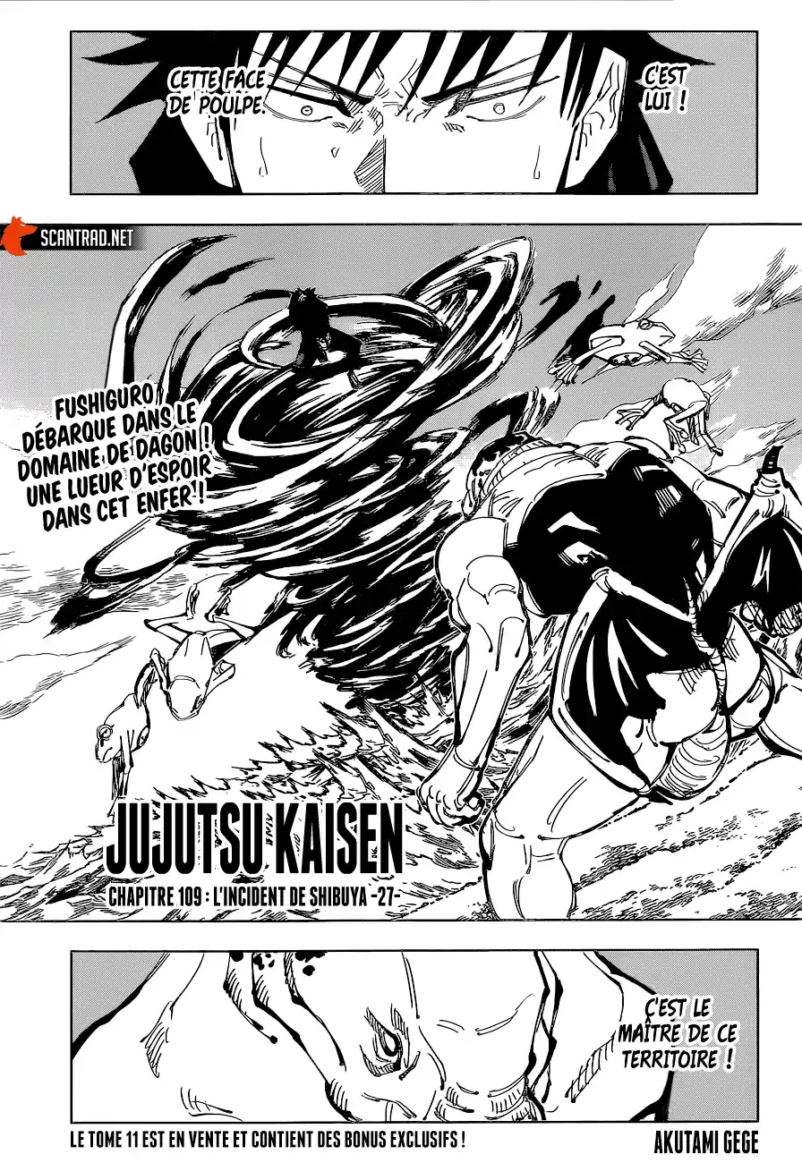 Jujutsu Kaisen 109 page 1