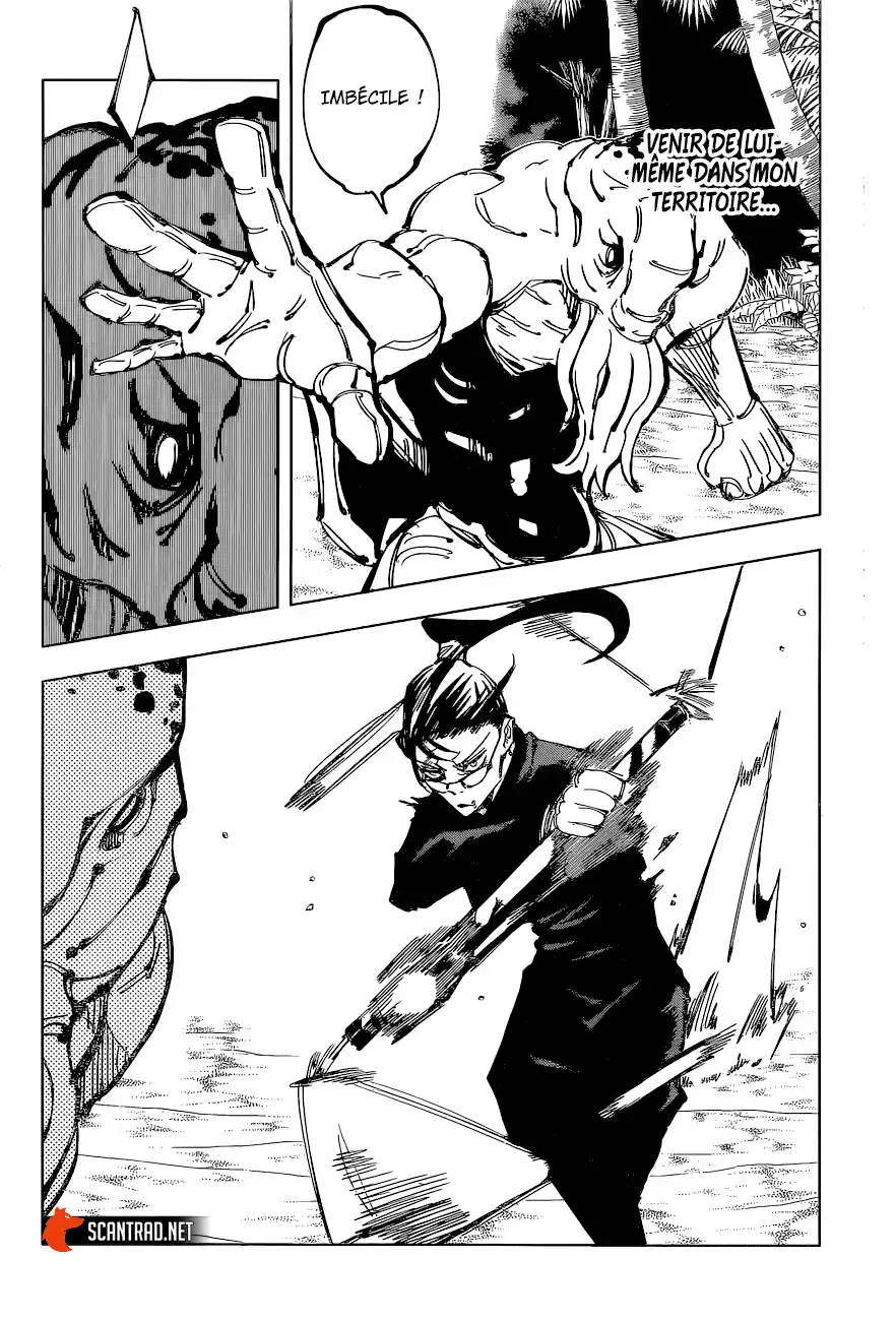 Jujutsu Kaisen 109 page 2