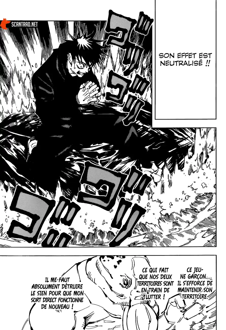 Jujutsu Kaisen 109 page 5