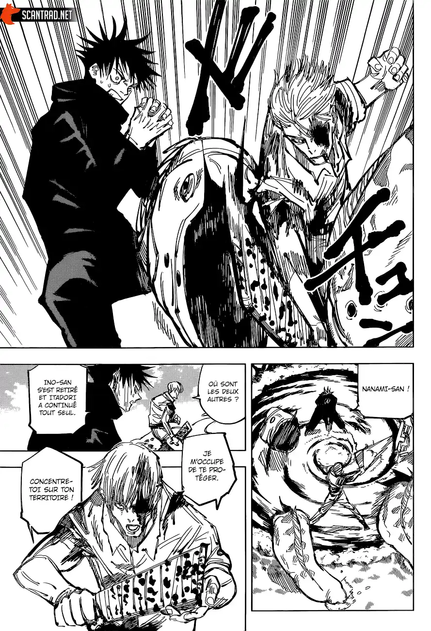 Jujutsu Kaisen 109 page 7