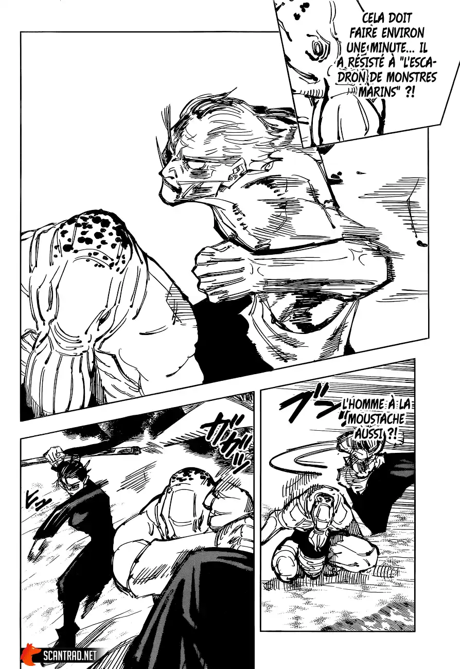 Jujutsu Kaisen 109 page 8