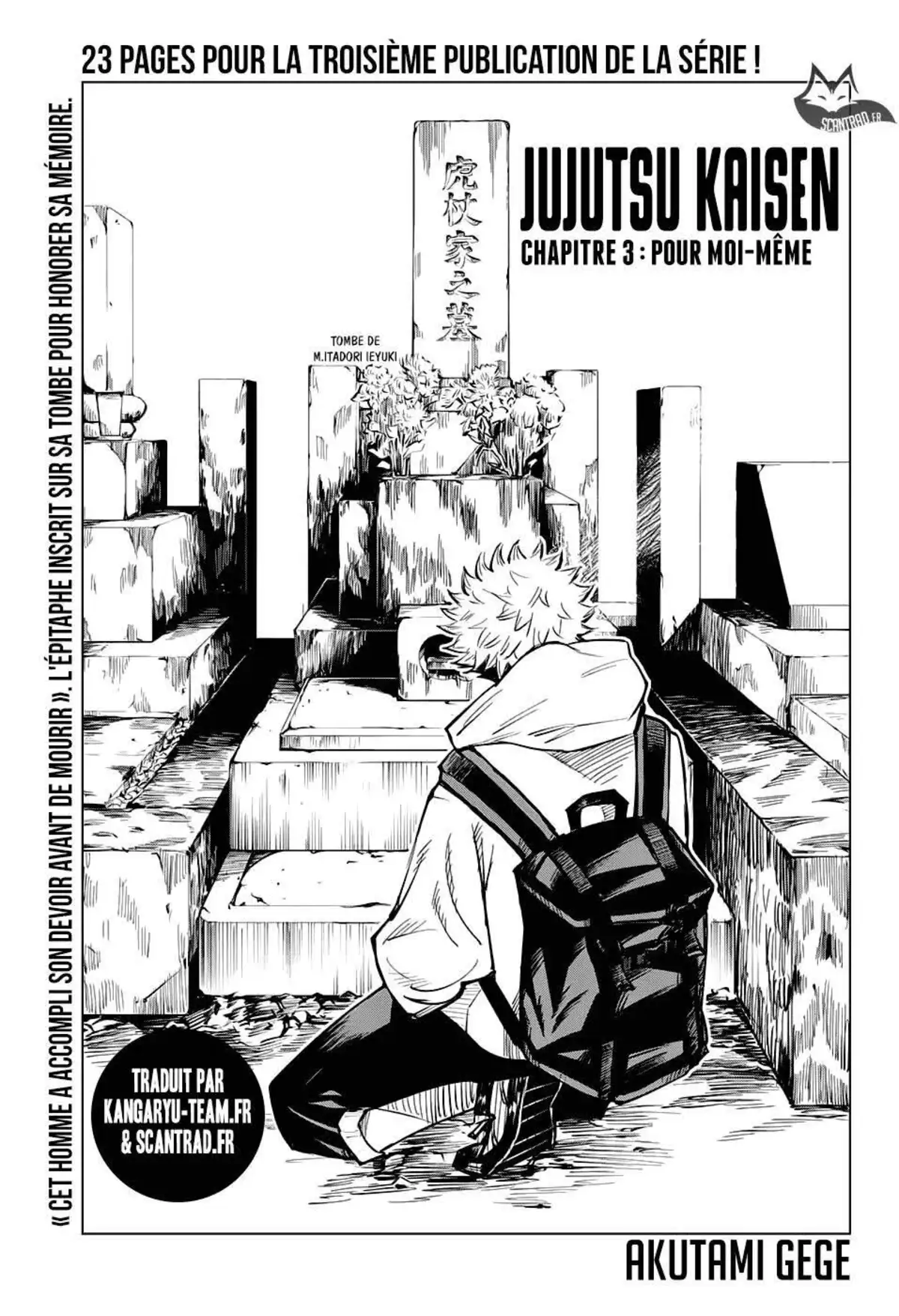 Jujutsu Kaisen 3 page 1