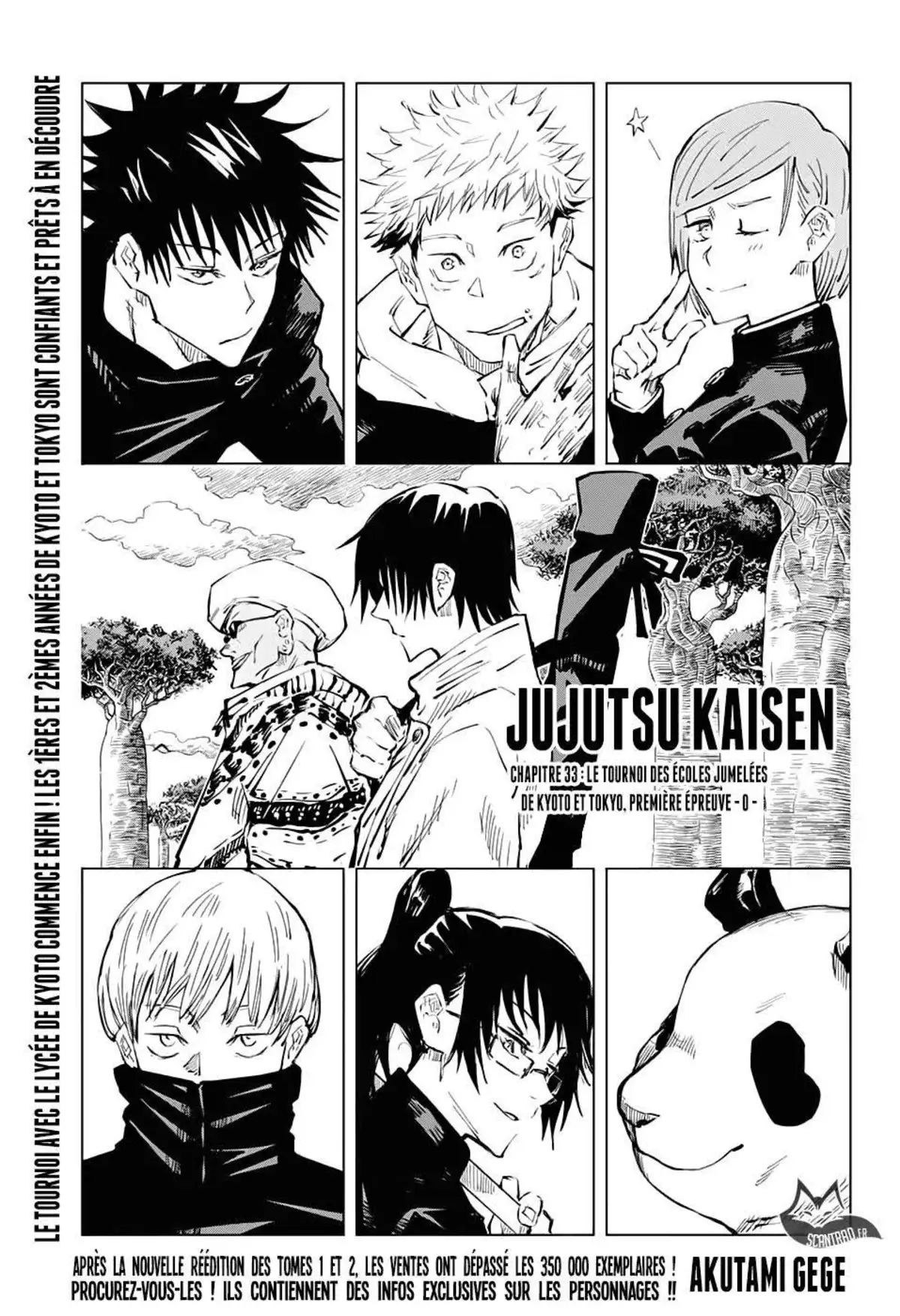 Jujutsu Kaisen 33 page 1