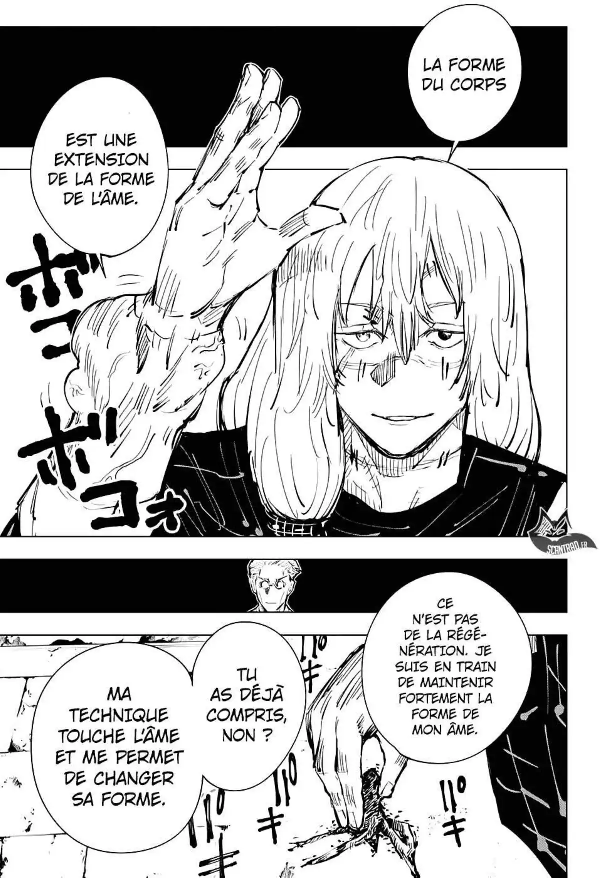 Jujutsu Kaisen 22 page 7