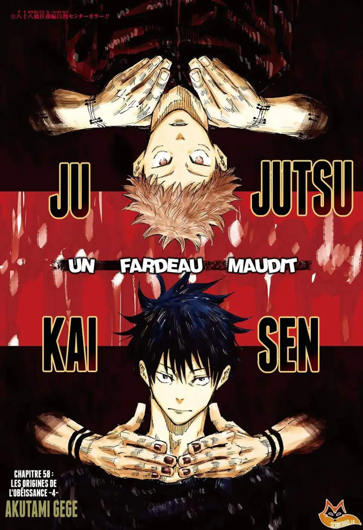 Jujutsu Kaisen 58 page 1