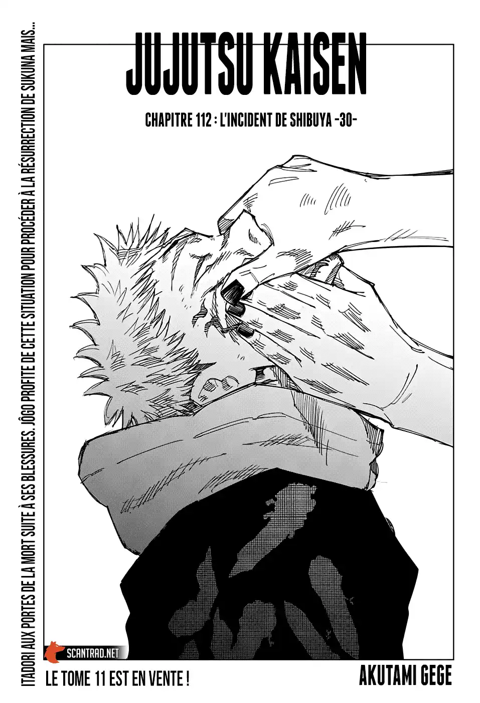 Jujutsu Kaisen 112 page 1