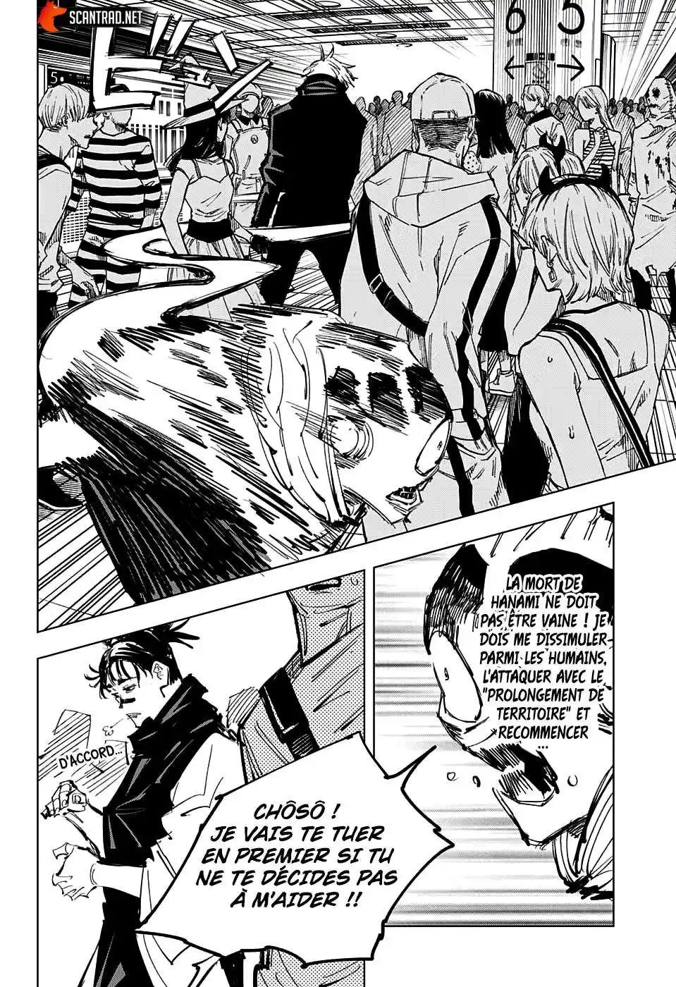 Jujutsu Kaisen 88 page 4