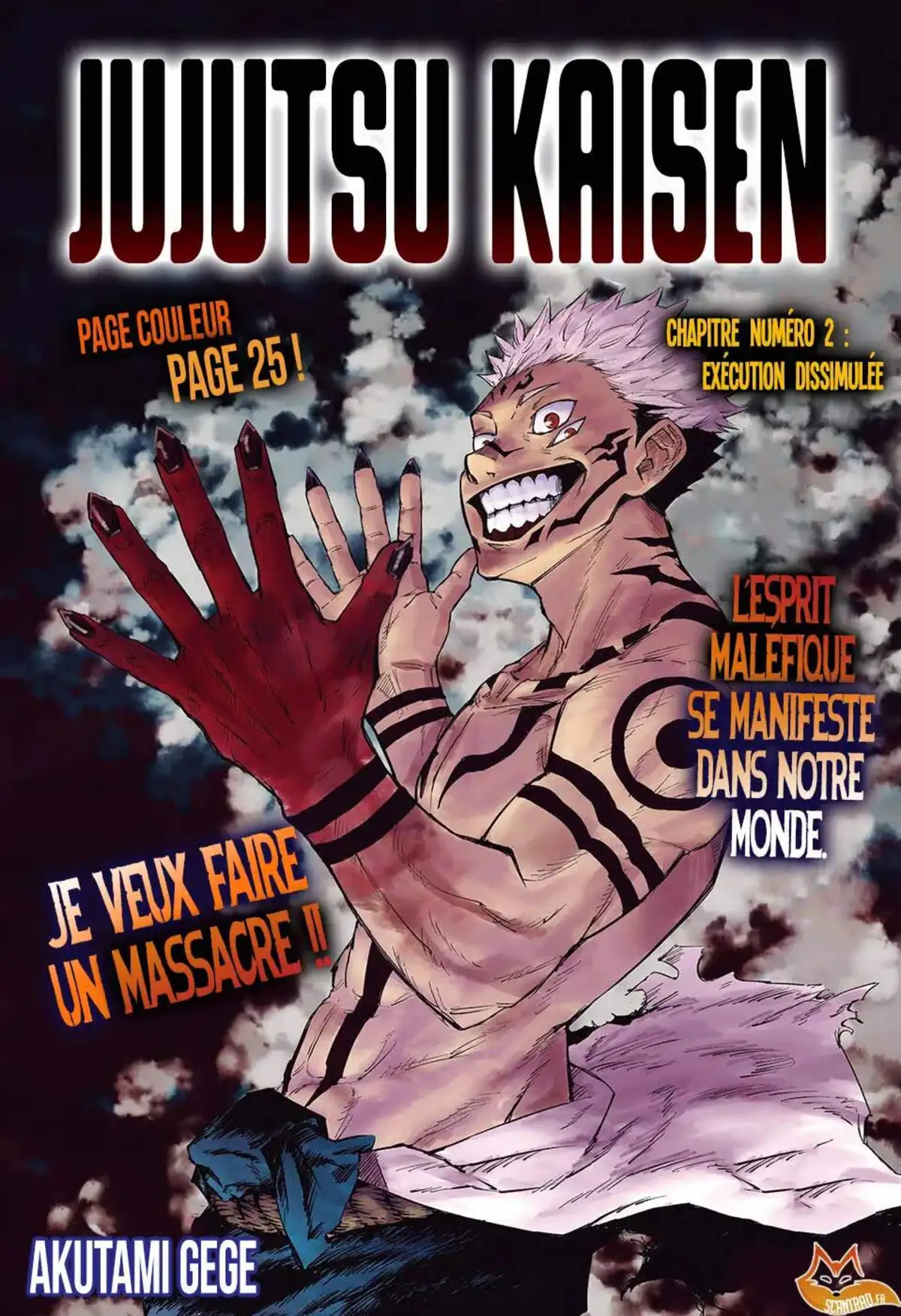 Jujutsu Kaisen 2 page 1