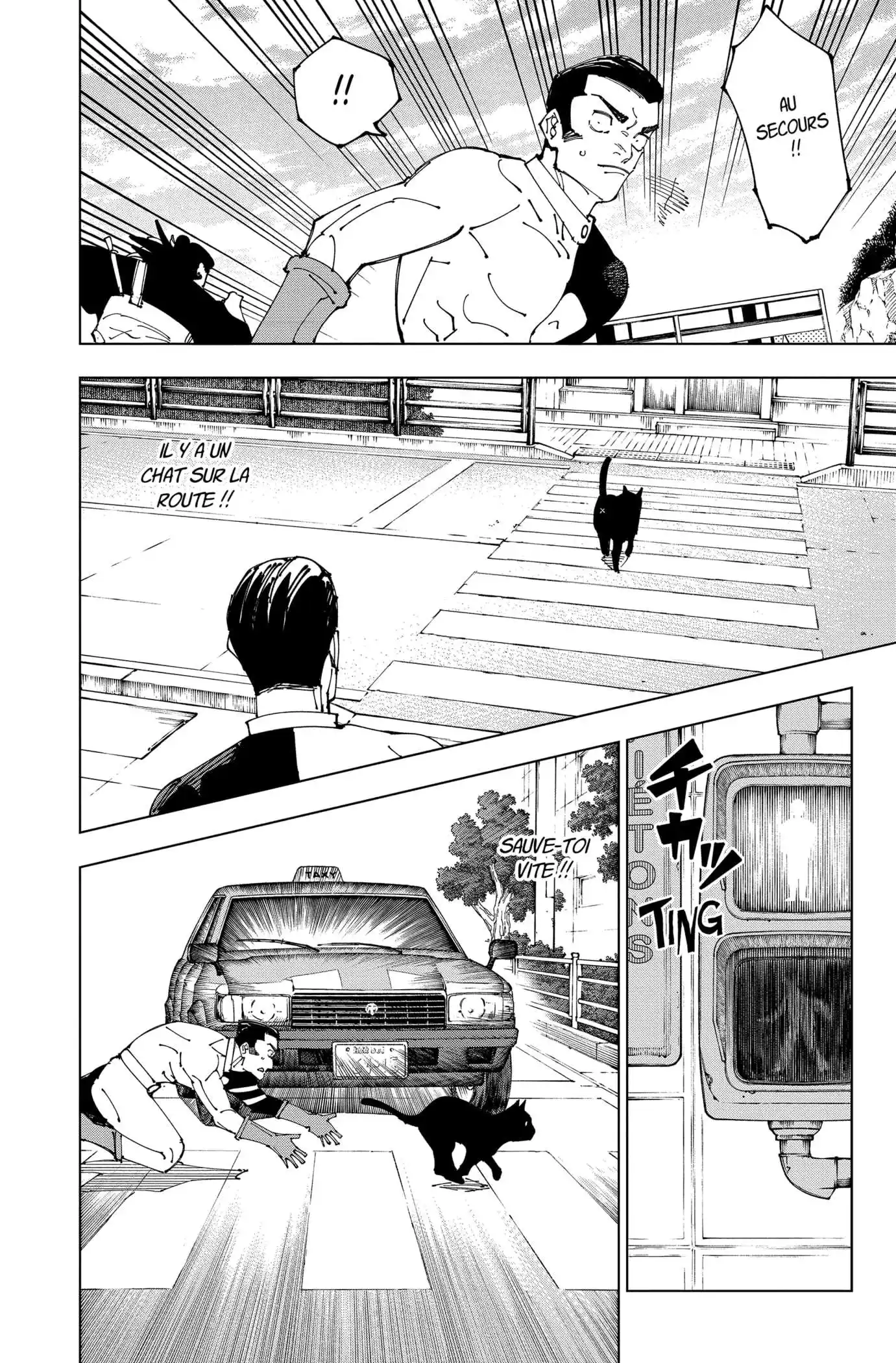 Jujutsu Kaisen 242 page 12