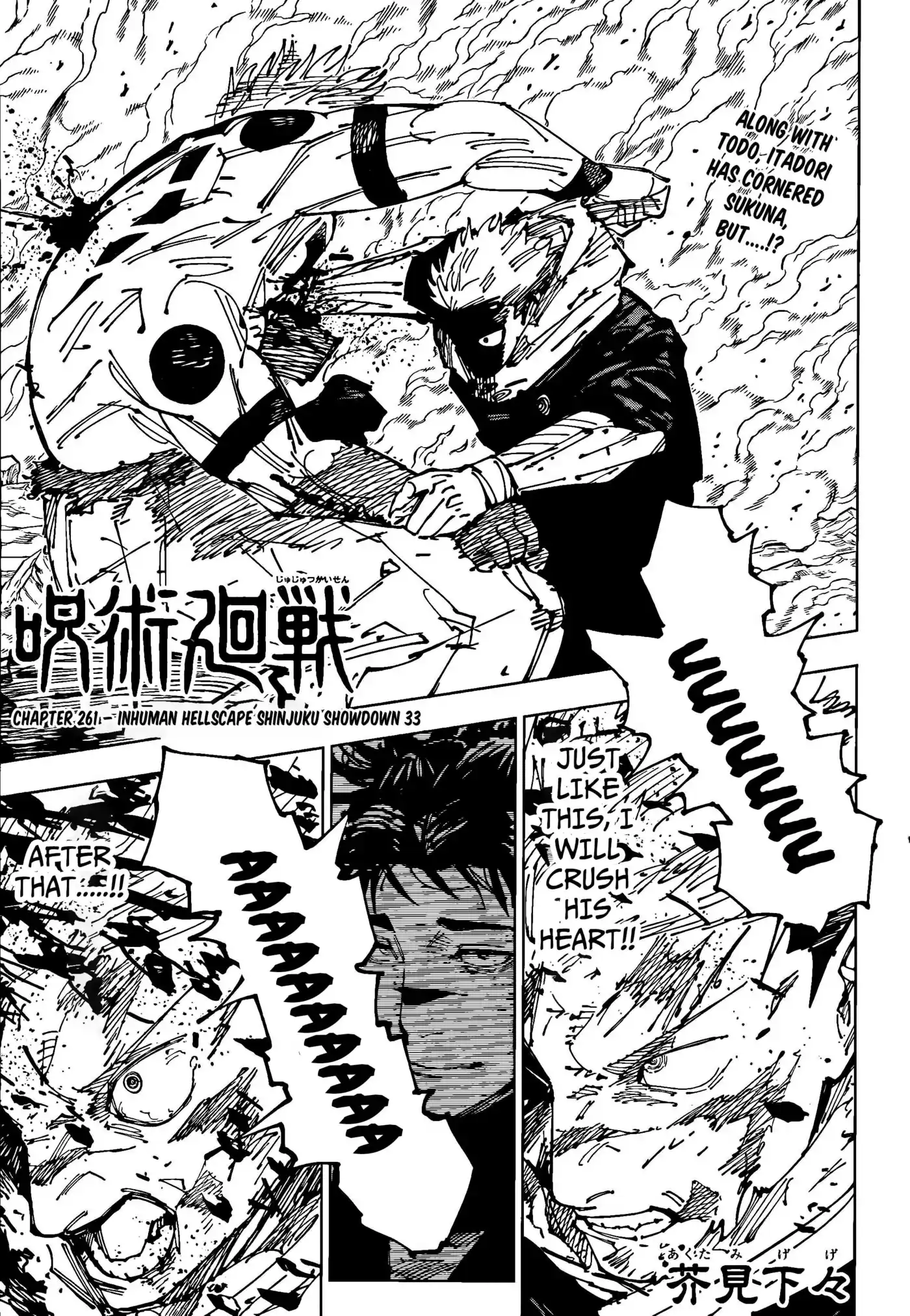 Jujutsu Kaisen 261 page 1