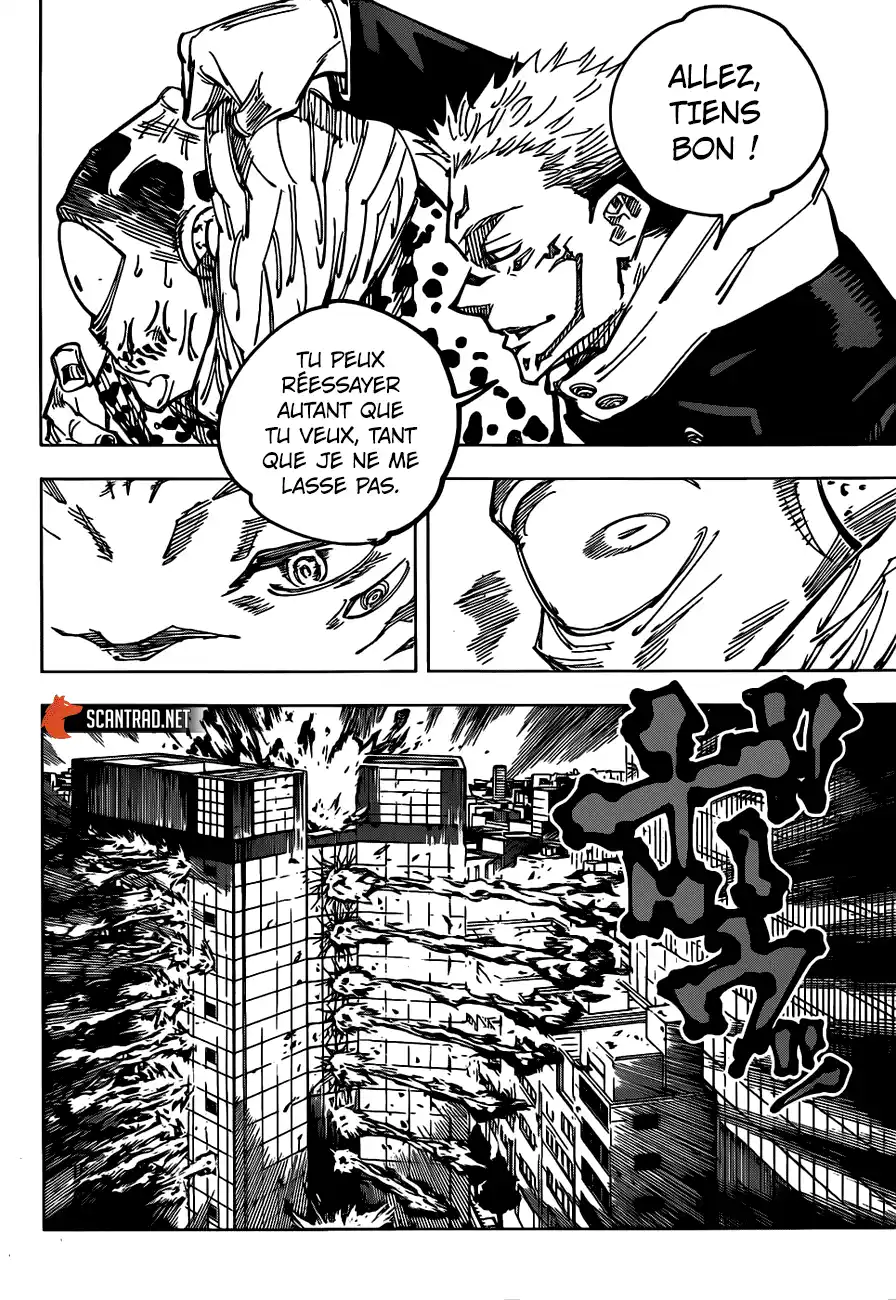 Jujutsu Kaisen 115 page 6