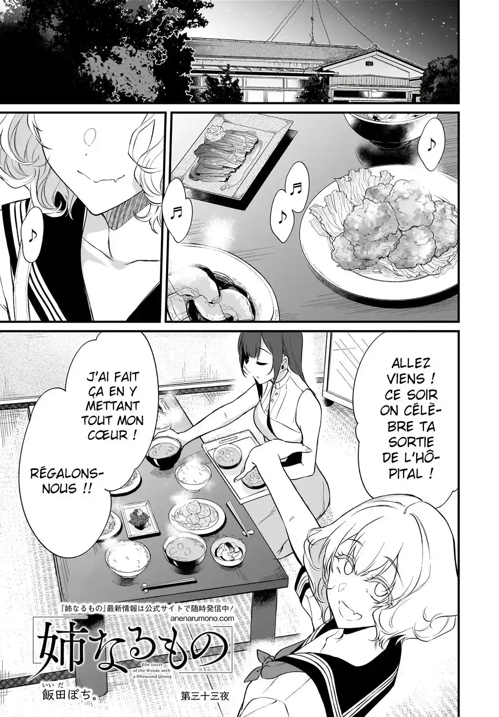 Ane Naru Mono 33 page 2