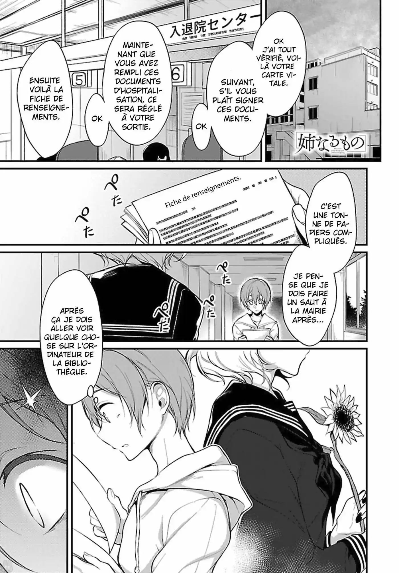Ane Naru Mono 16 page 2