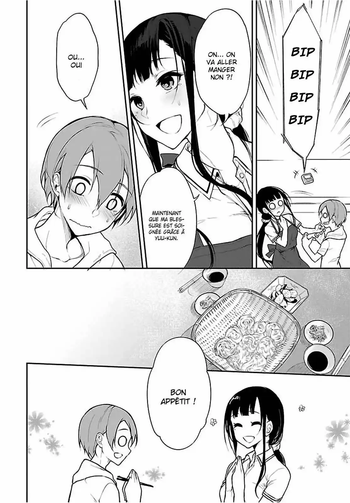 Ane Naru Mono 7 page 11