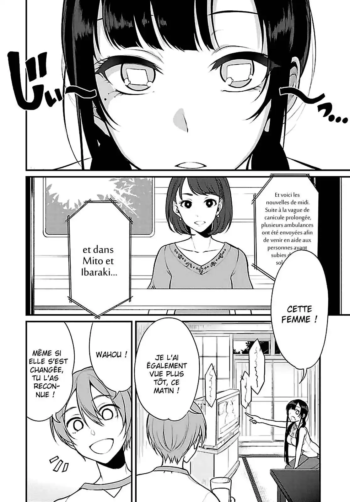Ane Naru Mono 5 page 3
