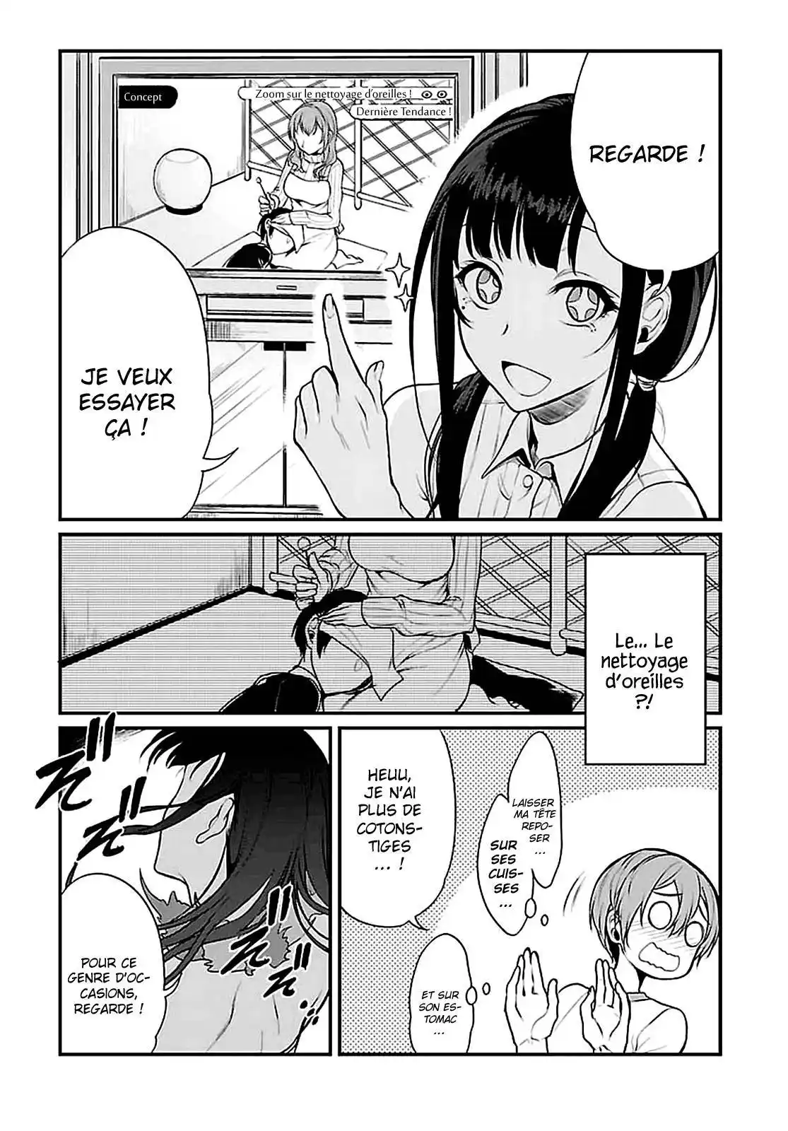 Ane Naru Mono 5 page 7