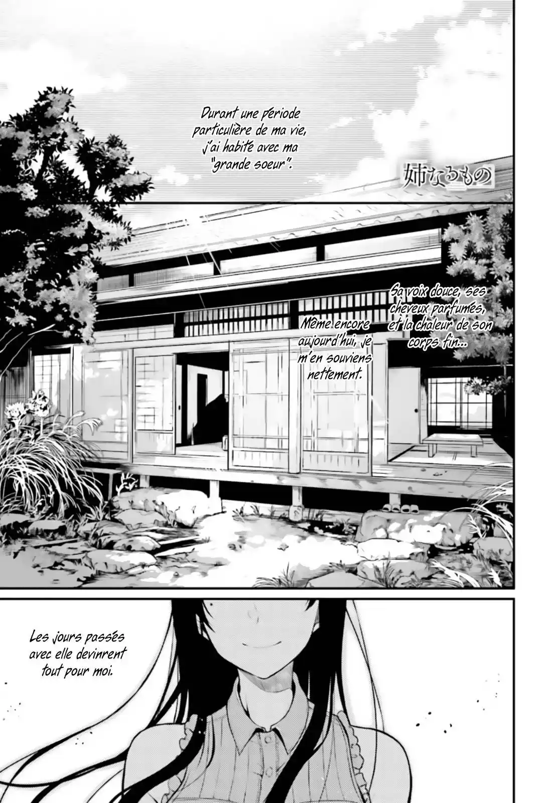 Ane Naru Mono 1 page 2