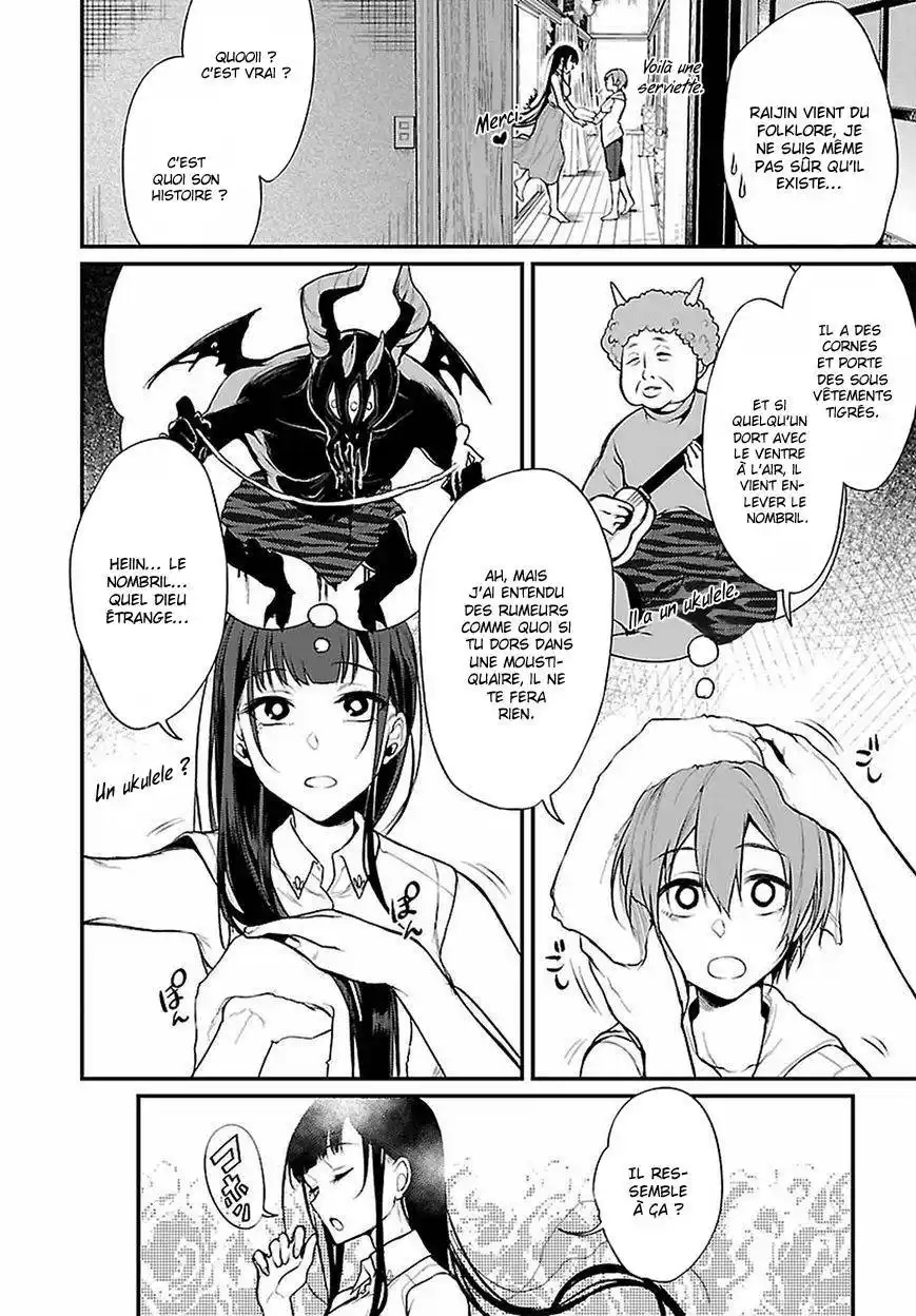 Ane Naru Mono 6 page 7
