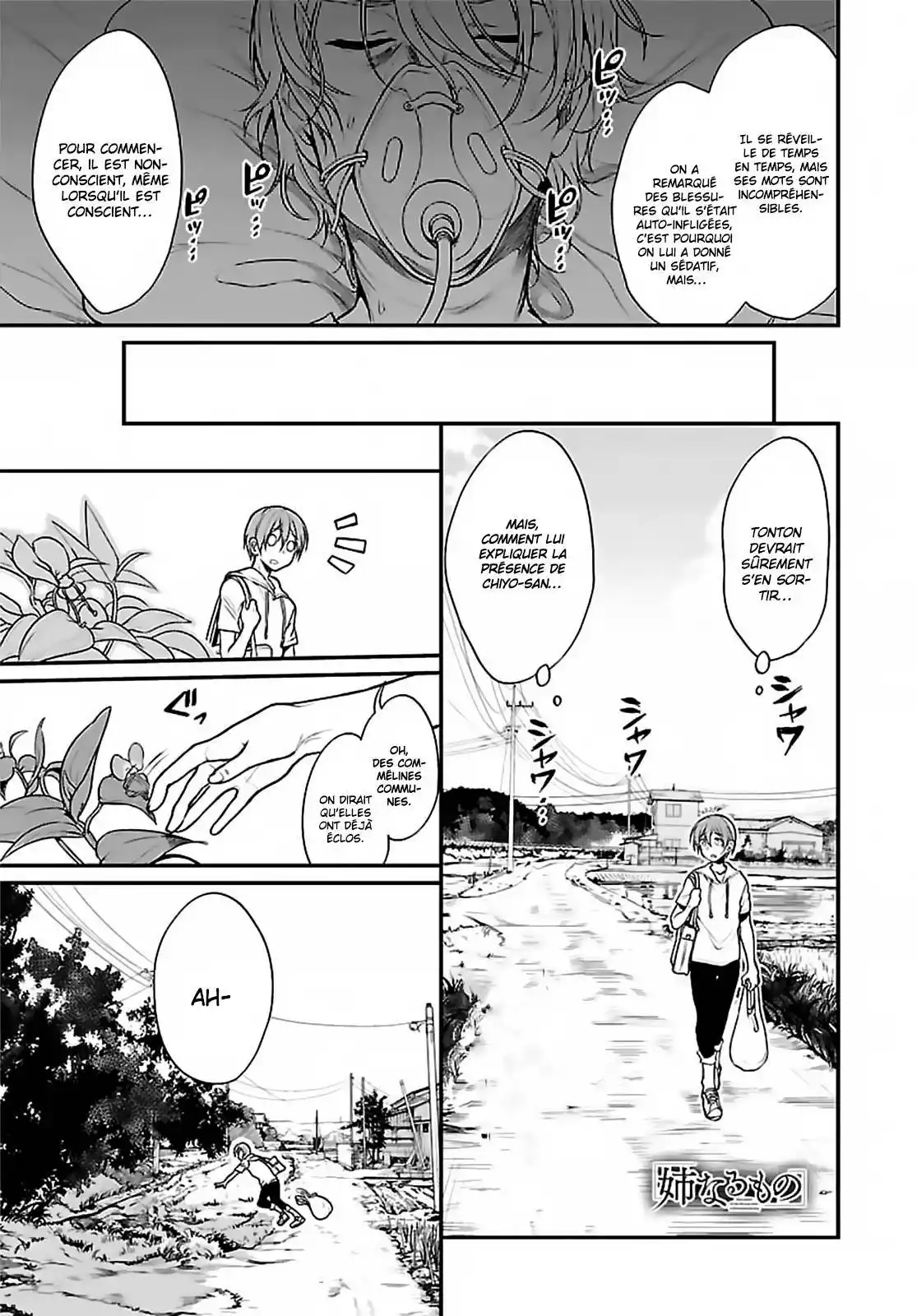Ane Naru Mono 3 page 2