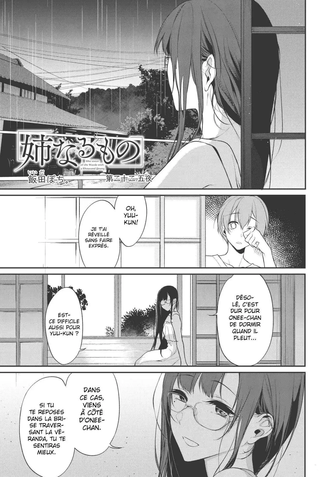 Ane Naru Mono 22.5 page 2