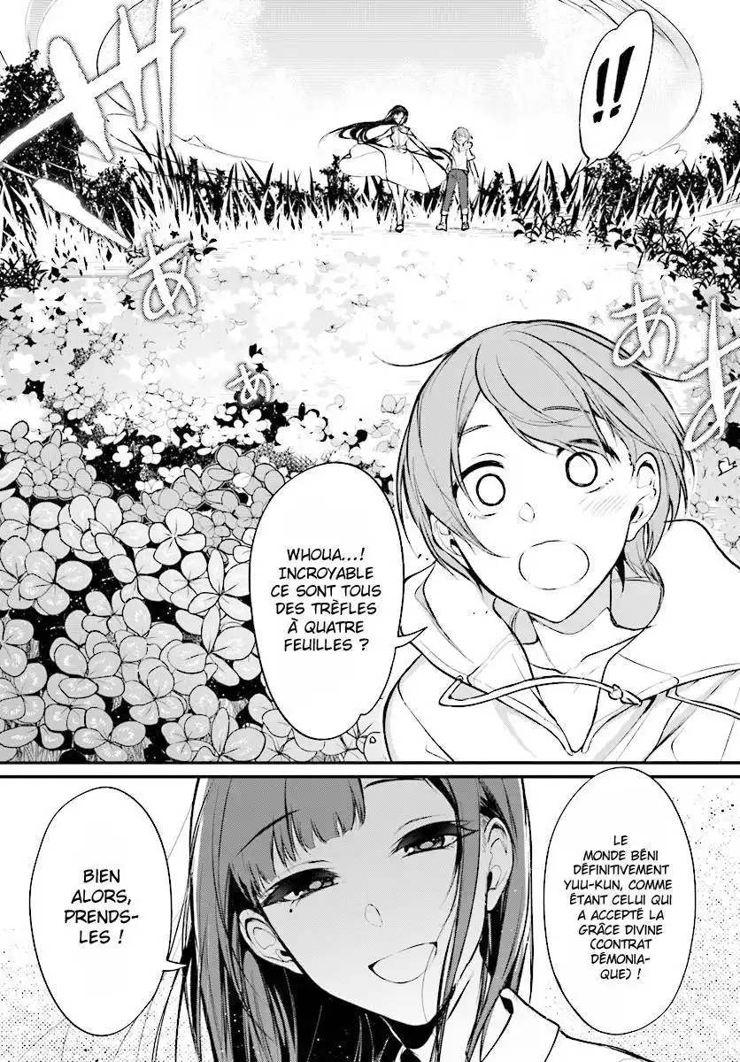 Ane Naru Mono 15 page 8