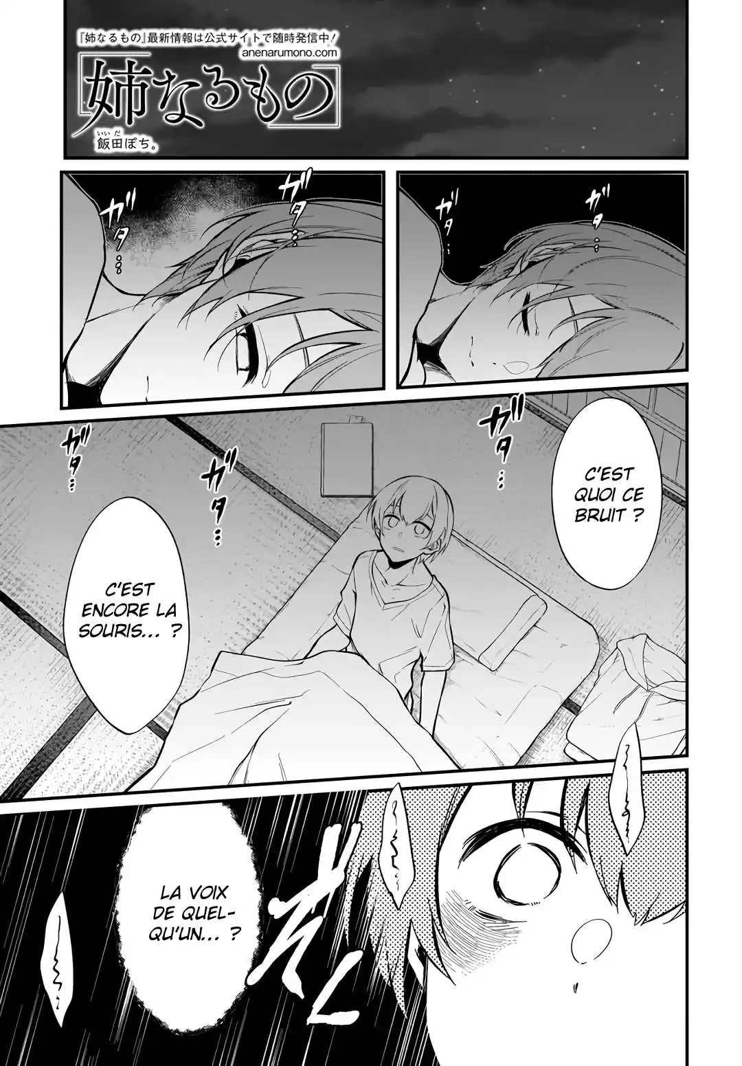 Ane Naru Mono 40 page 2