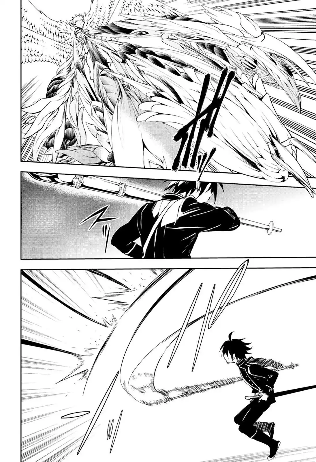 Seraph of the End 65 page 4